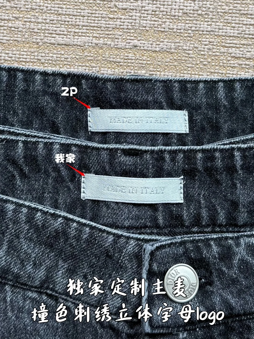디올 자수 로고 카고 바지 상세 이미지 4