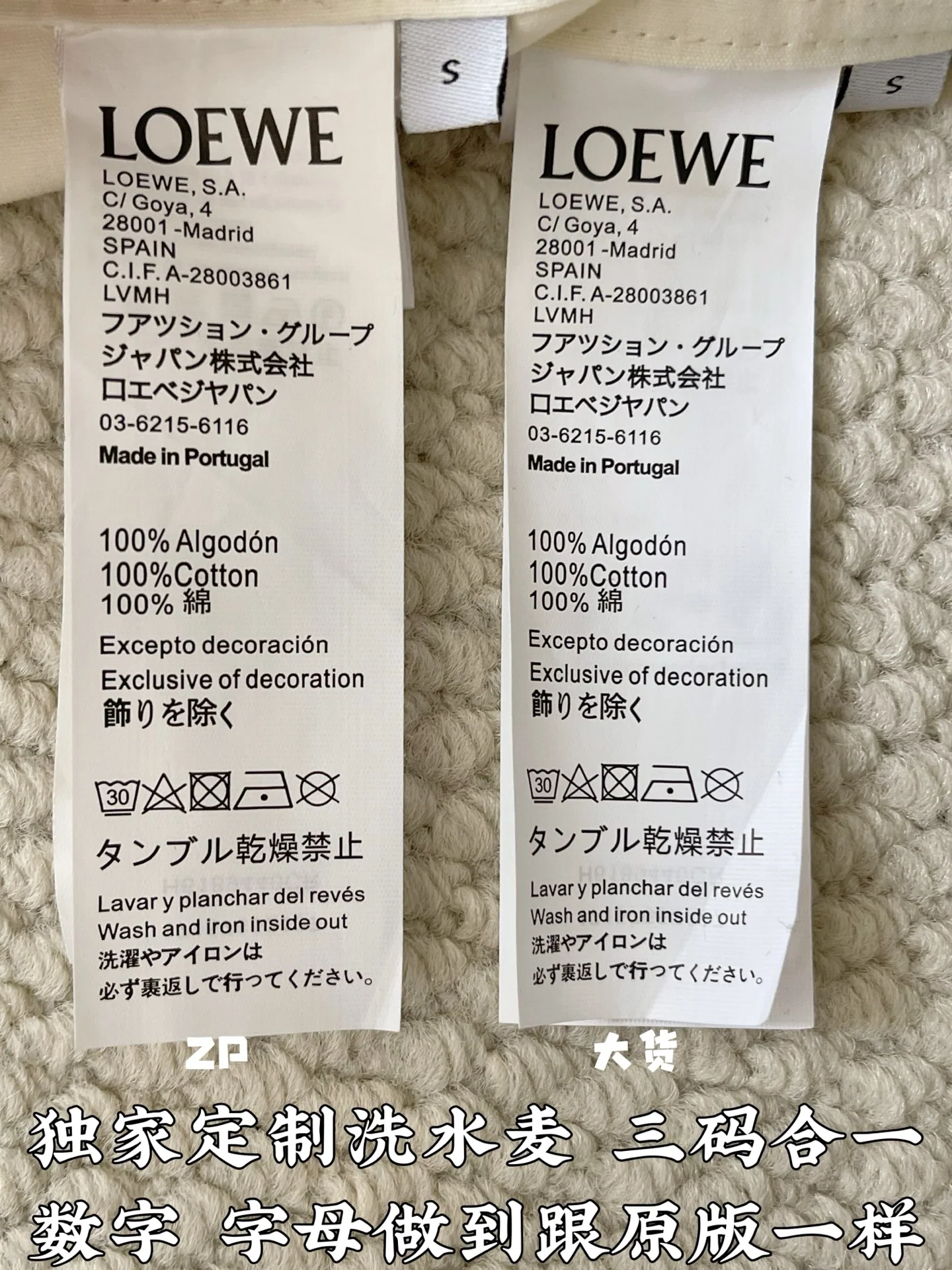 로에베 포켓 자수 로이셀 반바지 상세 이미지 9