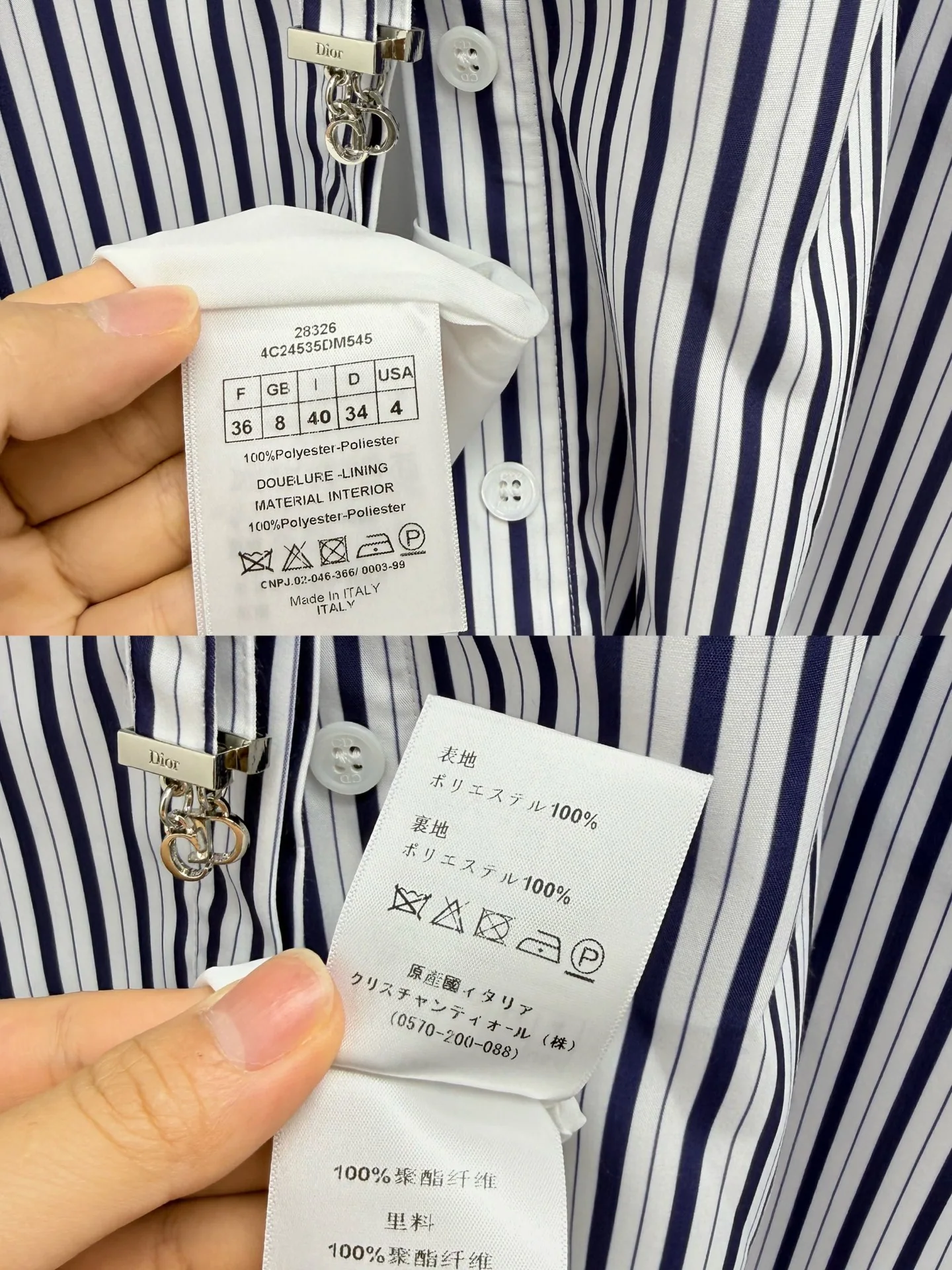 디올 스탠드 카라 스트라이프 리본 원피스 26 SS 상세 이미지 9