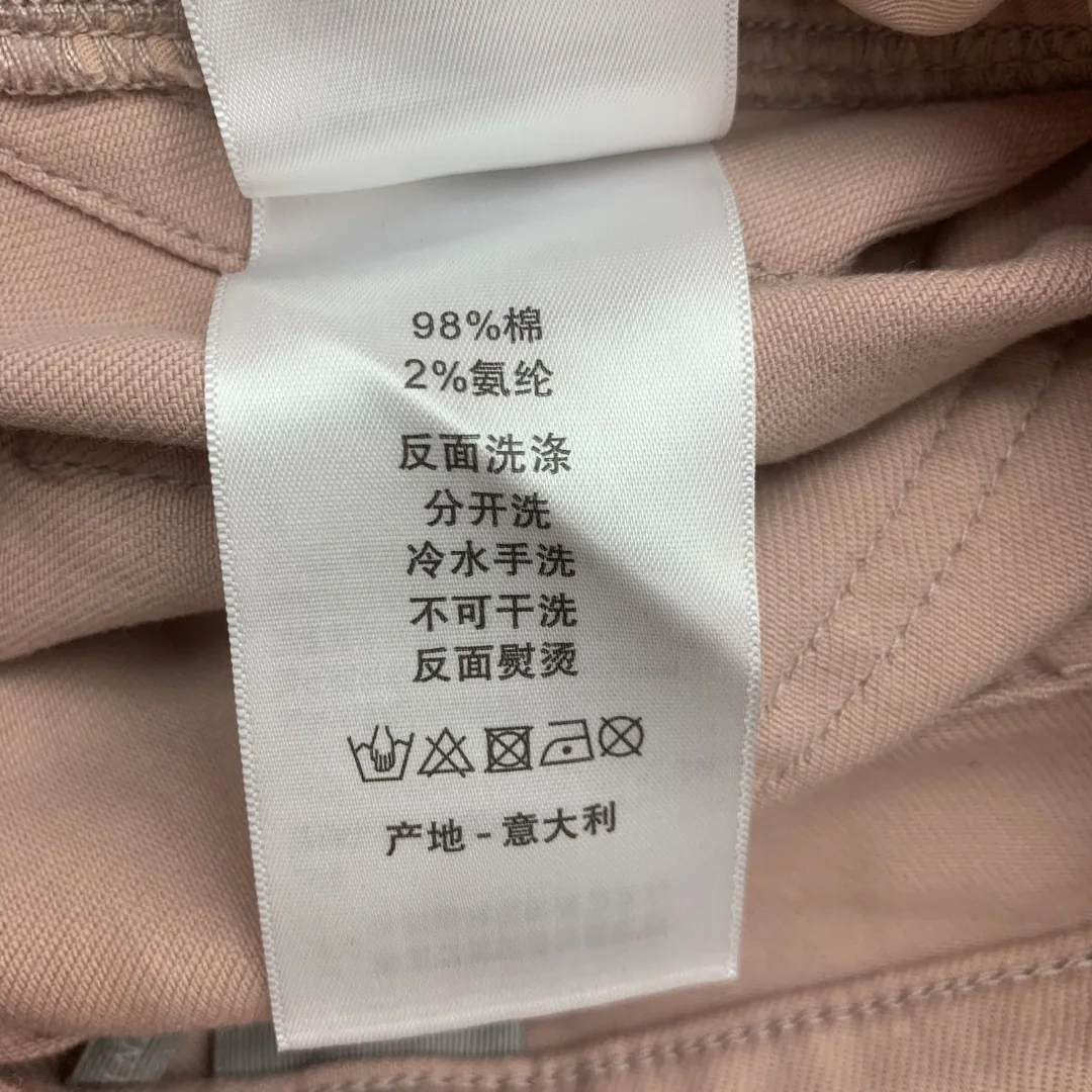 디올 와이드 레그 데님 바지 상세 이미지 8