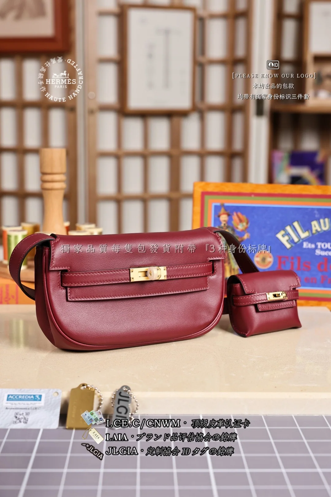 에르메스 루즈 H 레드 가방 상세 이미지 2