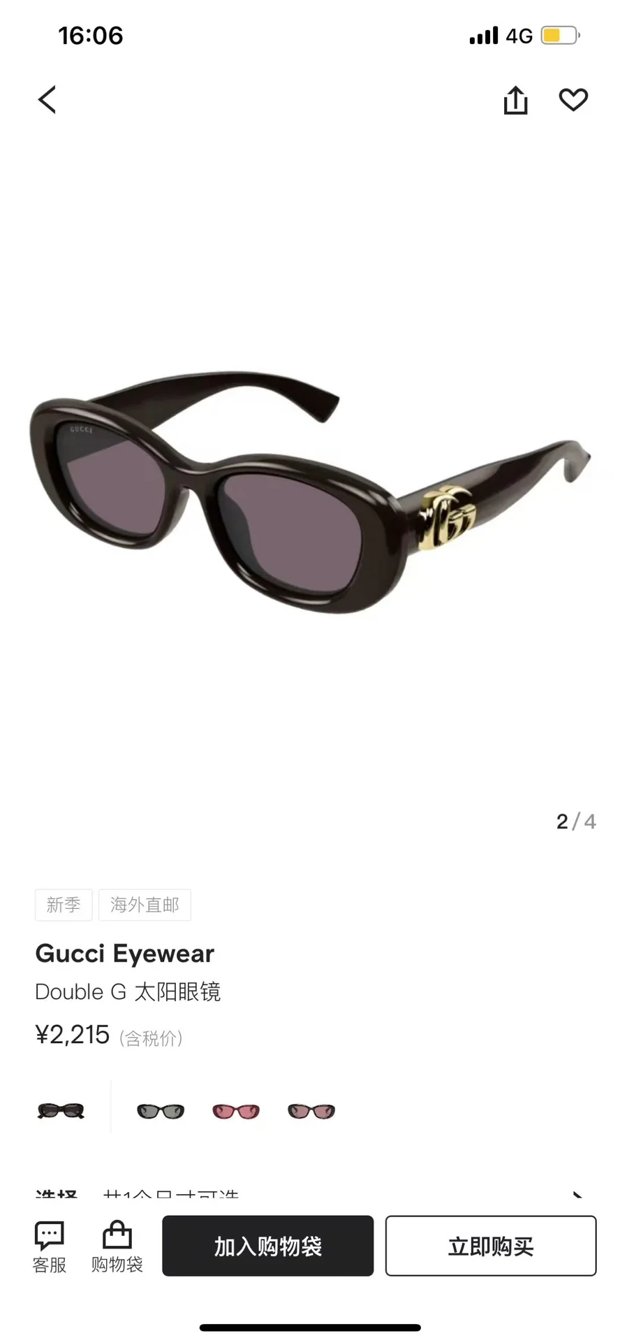 구찌 선글라스 56579 Gucci Sunglasses 상세 이미지 8