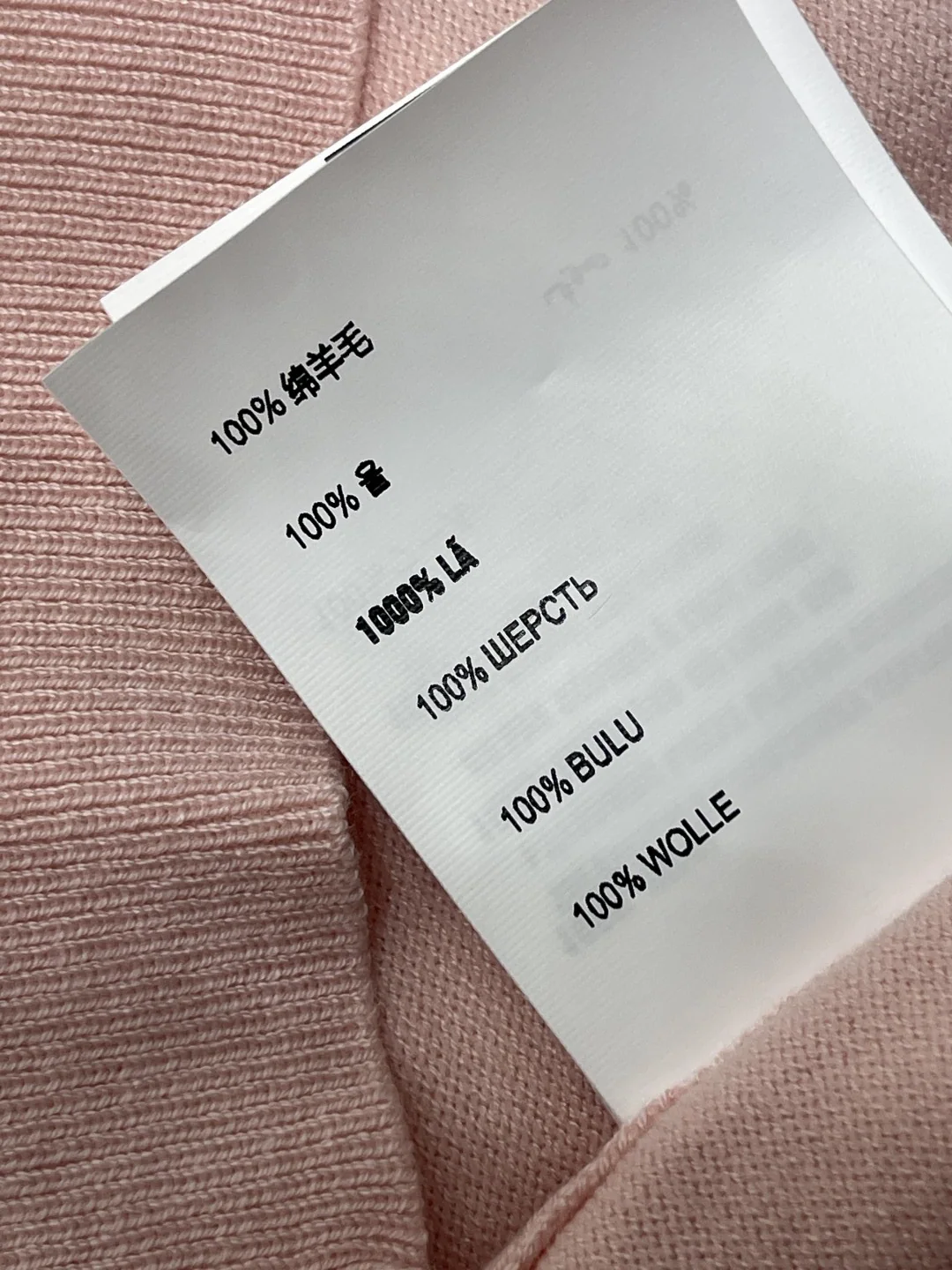 미우미우 나비넥타이 부착 니트 베스트 상세 이미지 9