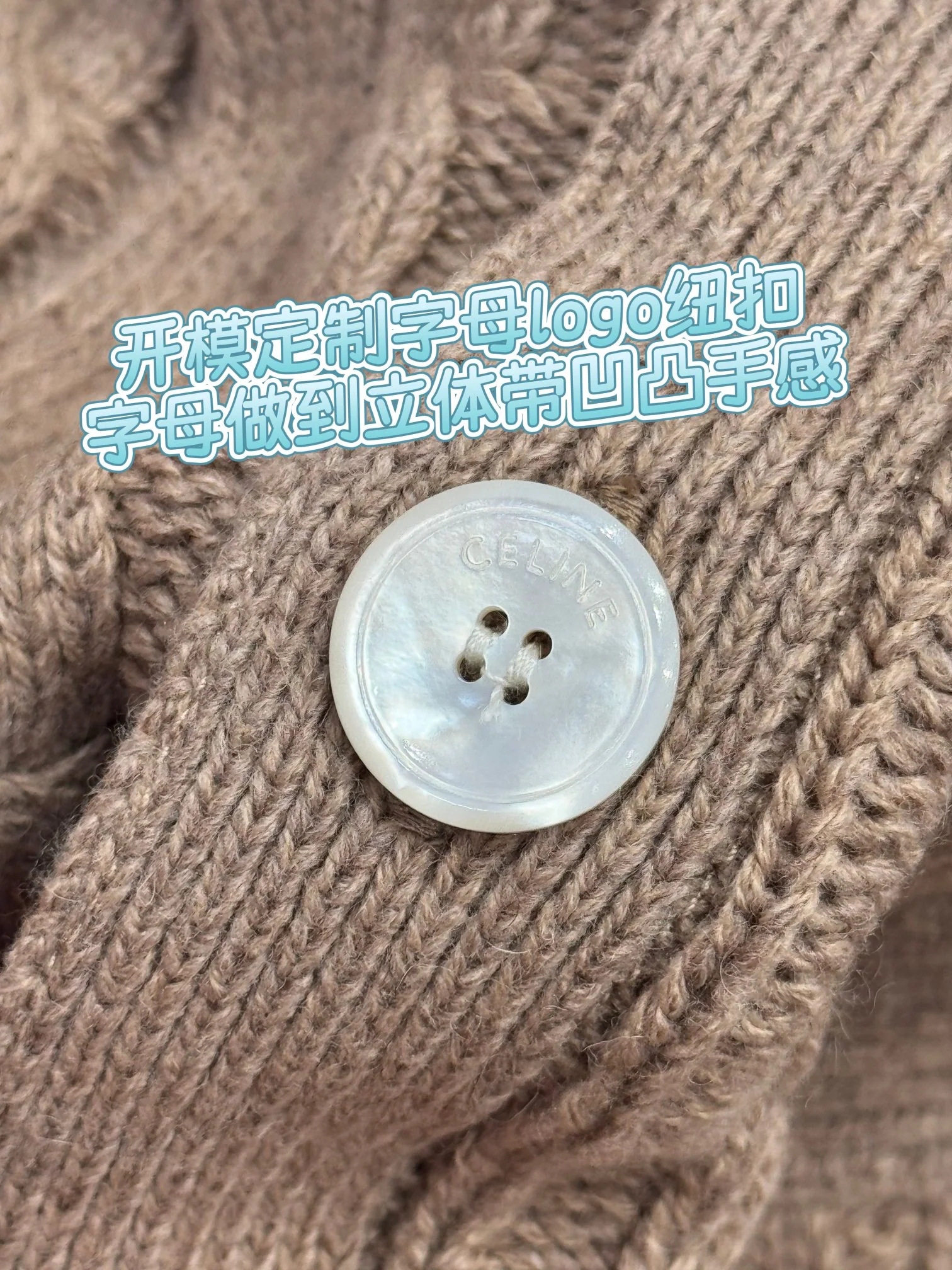 셀린느 케이블 니트 캐시미어 가디건 상세 이미지 14