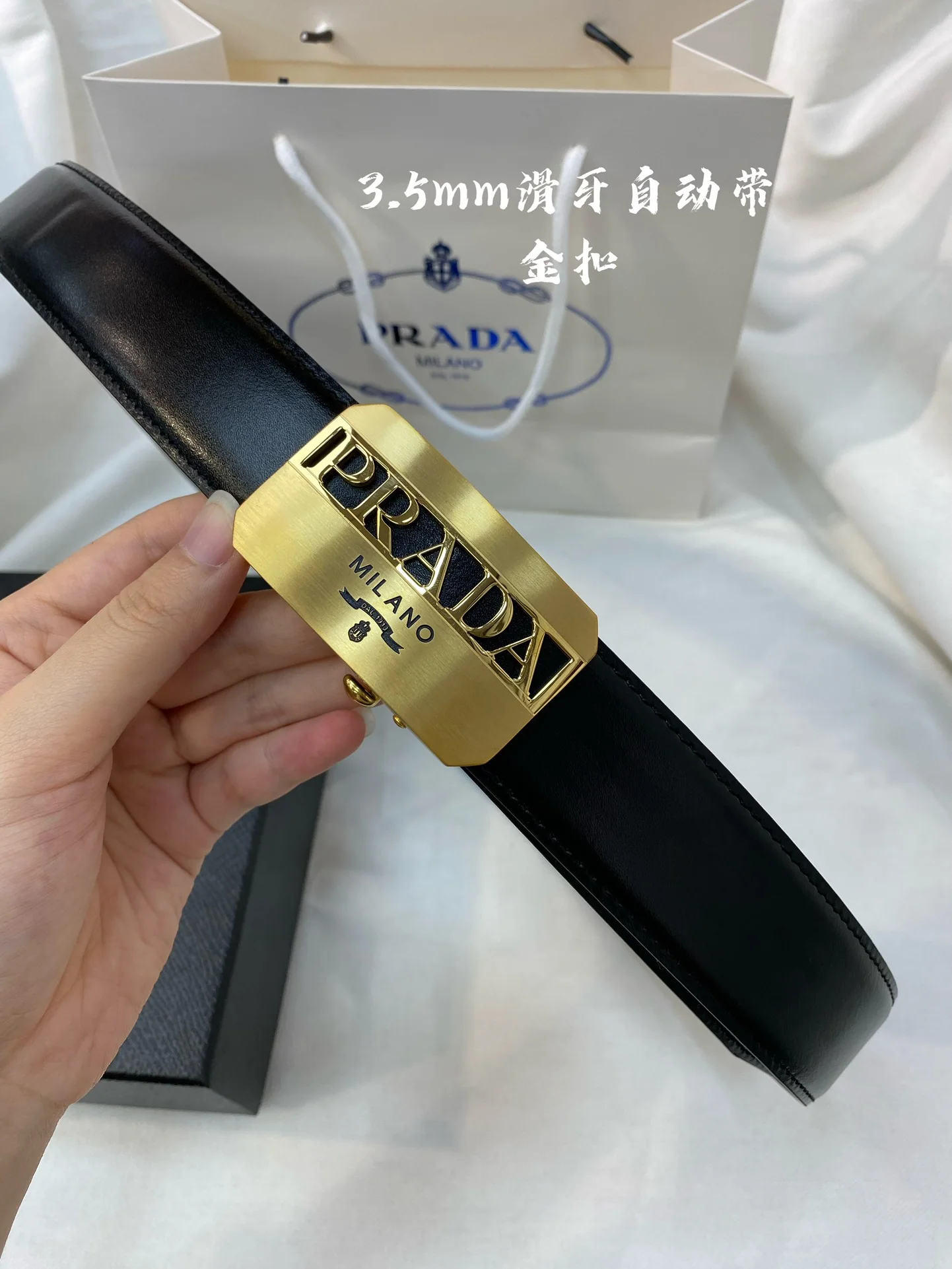 프라다 벨트 60233 Prada Belt 상세 이미지 6