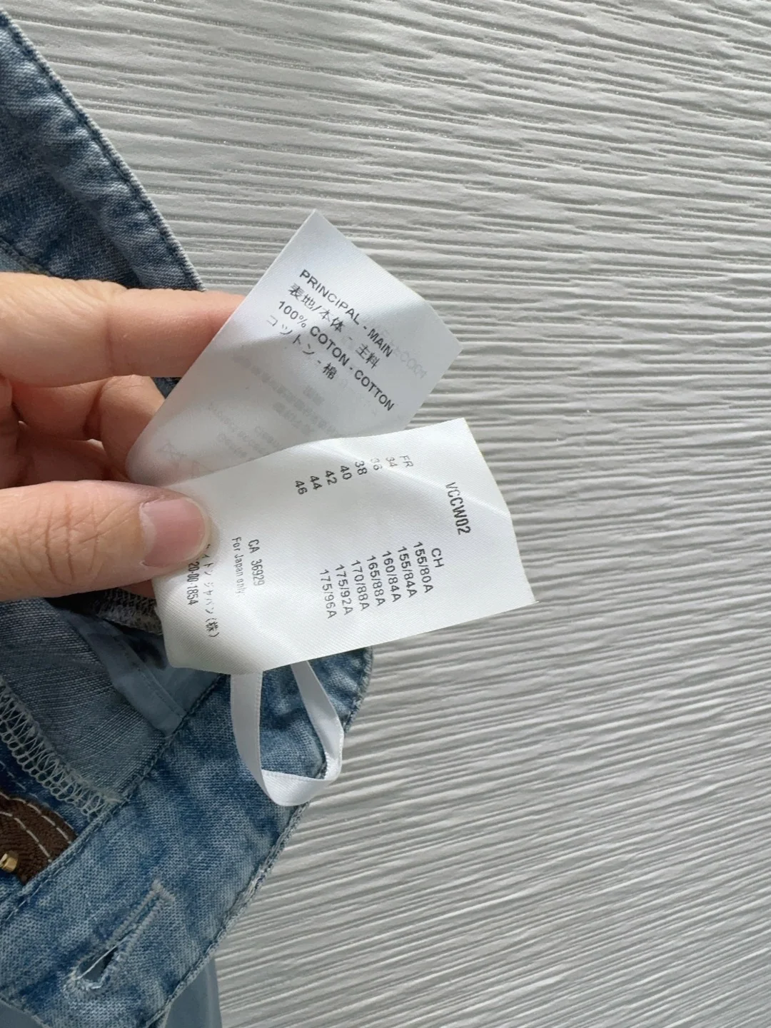 루이비통 데미지 워시드 데님 여성 바지 상세 이미지 9
