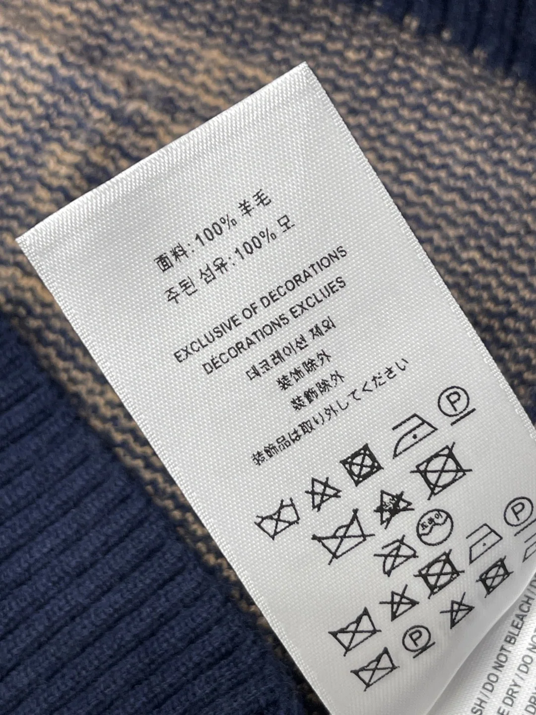 버버리 체크 V넥 긴소매 가디건 상세 이미지 9