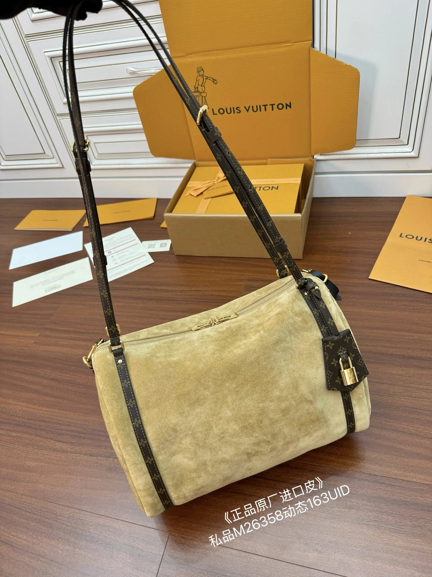 루이비통 M26358 가죽 가방 상세 이미지 1