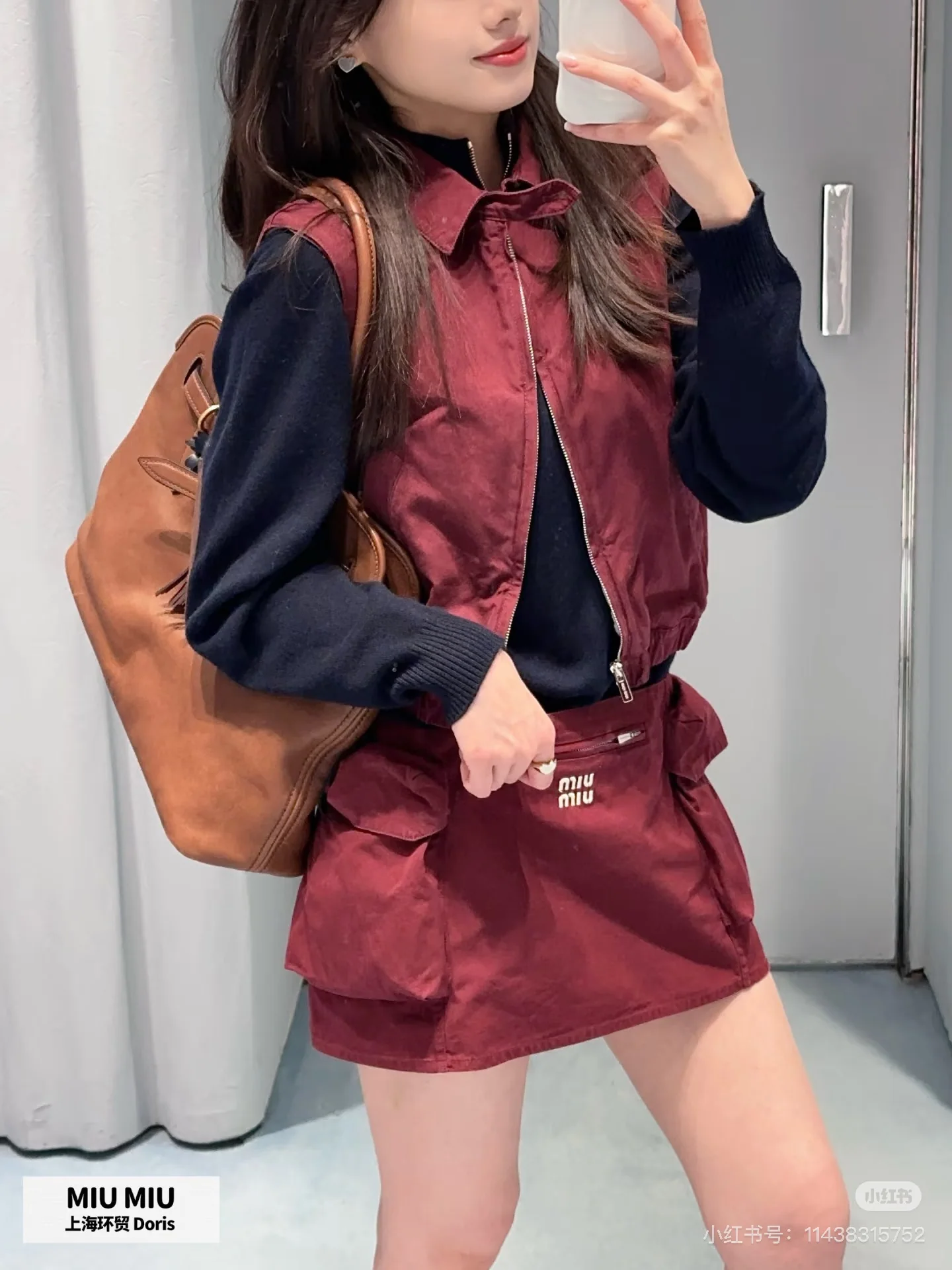 미우미우 지퍼 카라 베스트 26 SS 상세 이미지 3