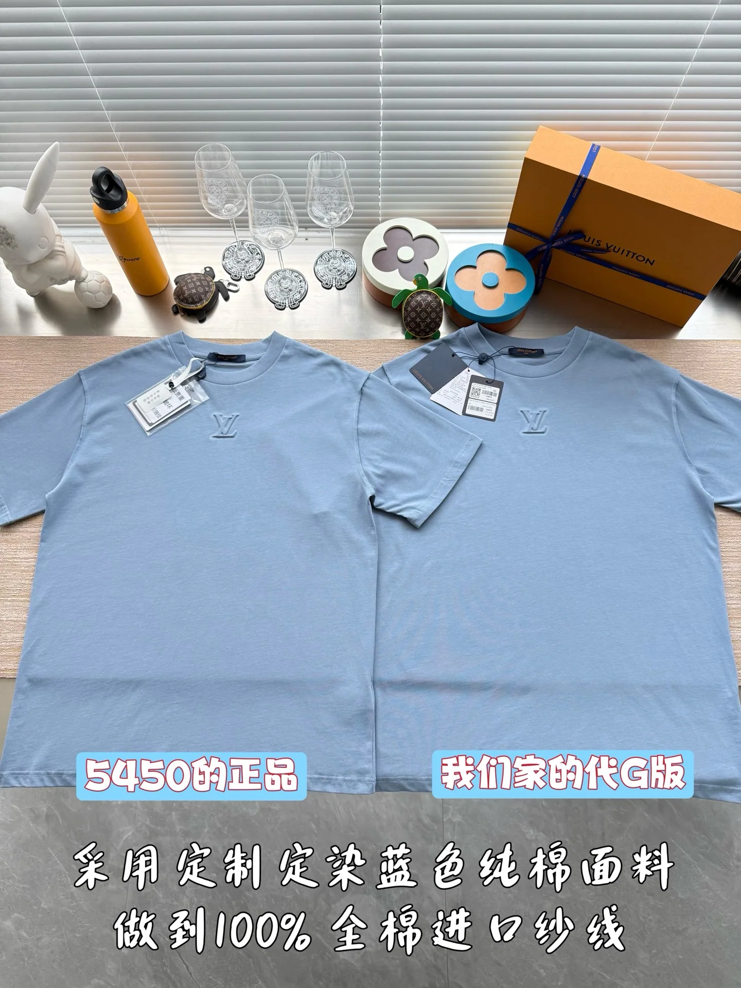 루이비통 엠보스 로고 반팔 티셔츠 25 SS 상세 이미지 1
