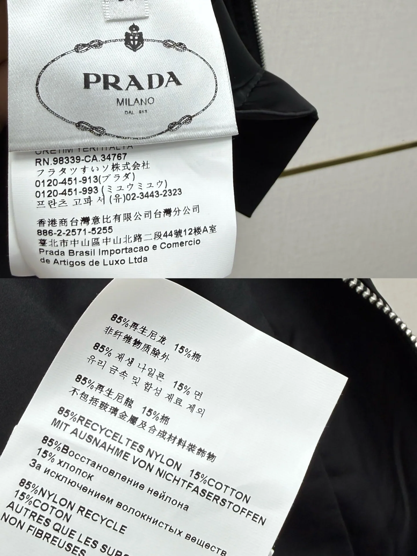 프라다 후드 지퍼업 트렌치코트 여성 자켓 상세 이미지 9