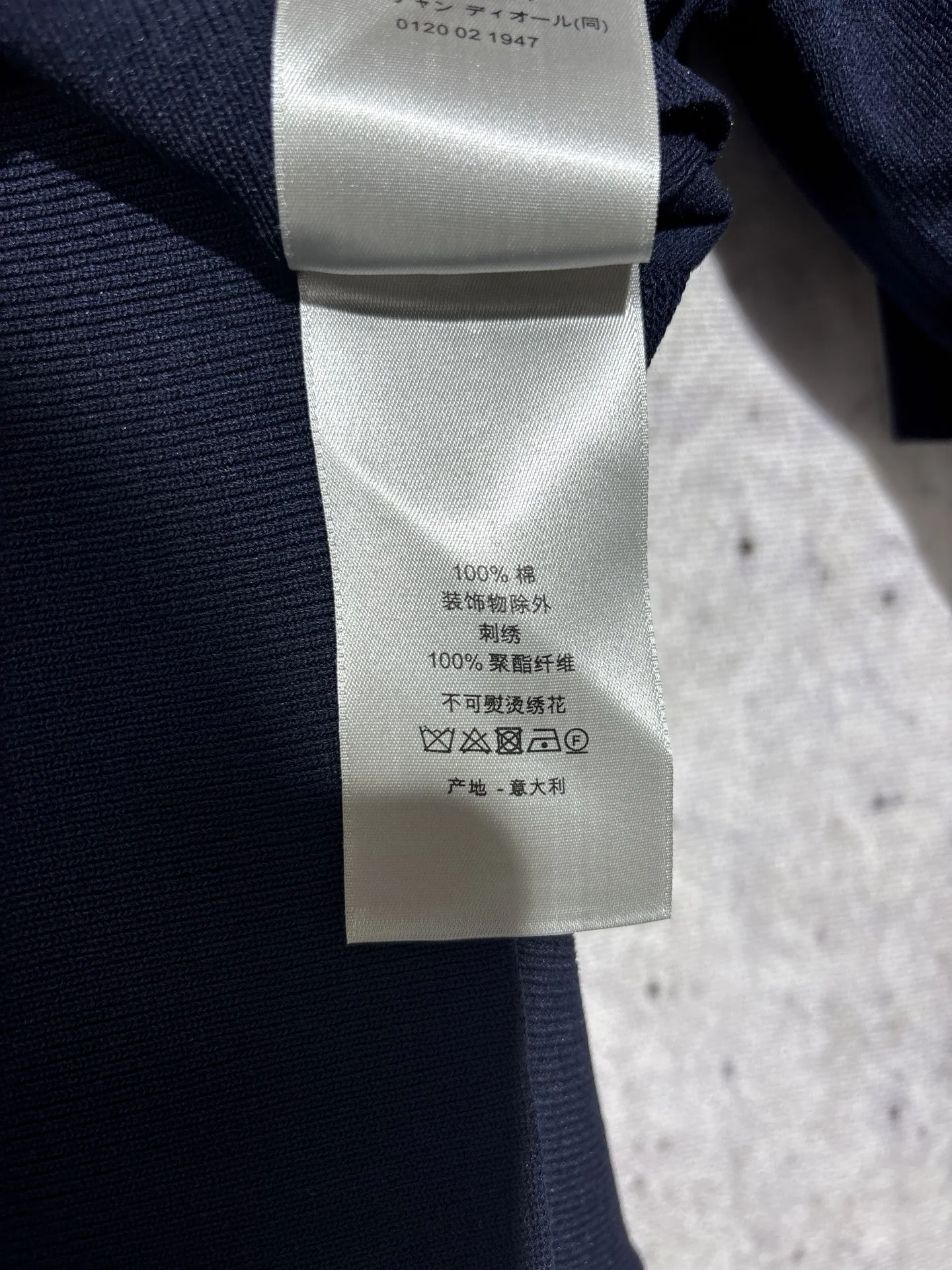 디올 로고 프린트 남성 크루넥 반팔 티셔츠 상세 이미지 14