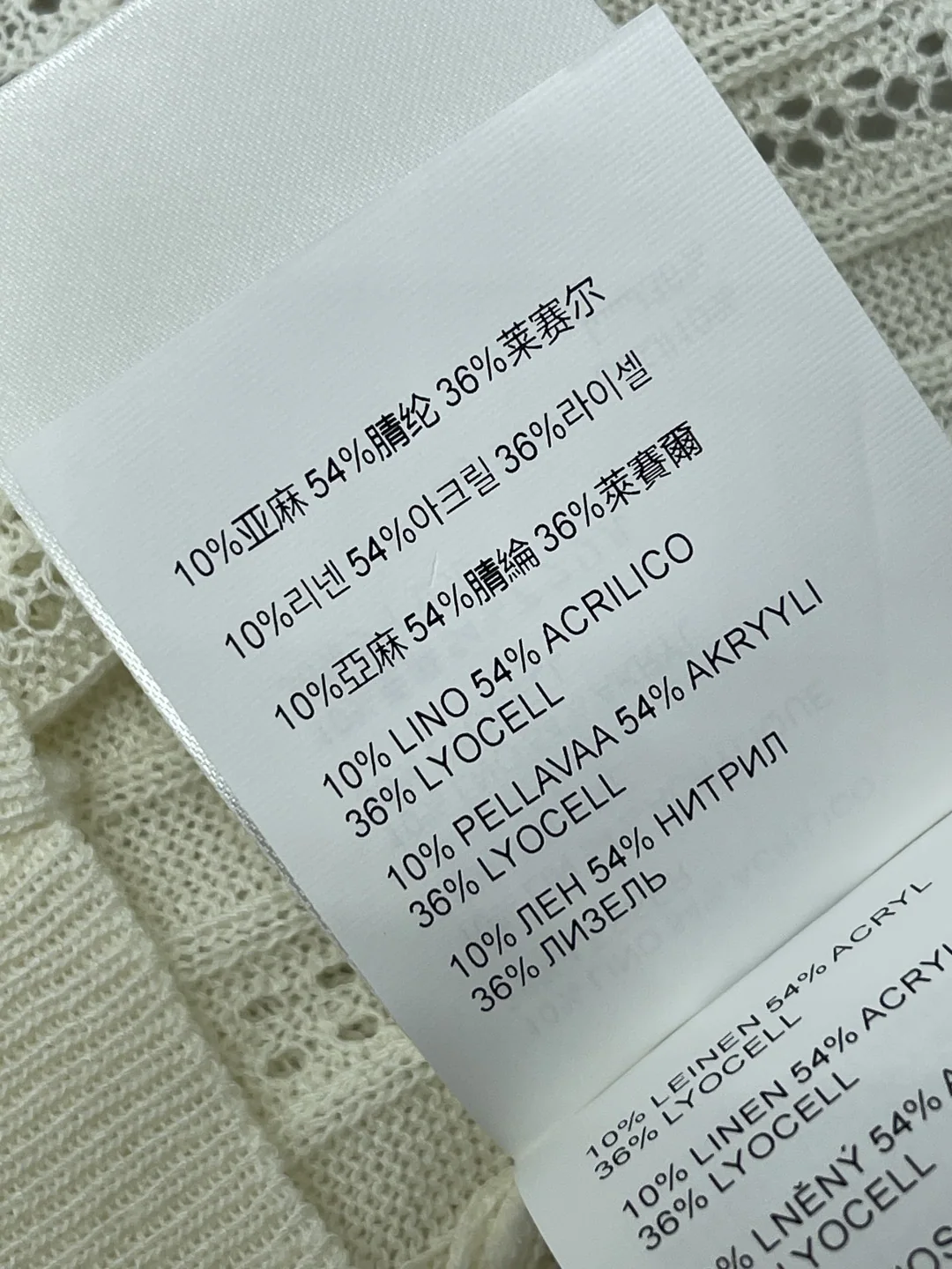 미우미우 카라 반팔 니트 셔츠 상세 이미지 9