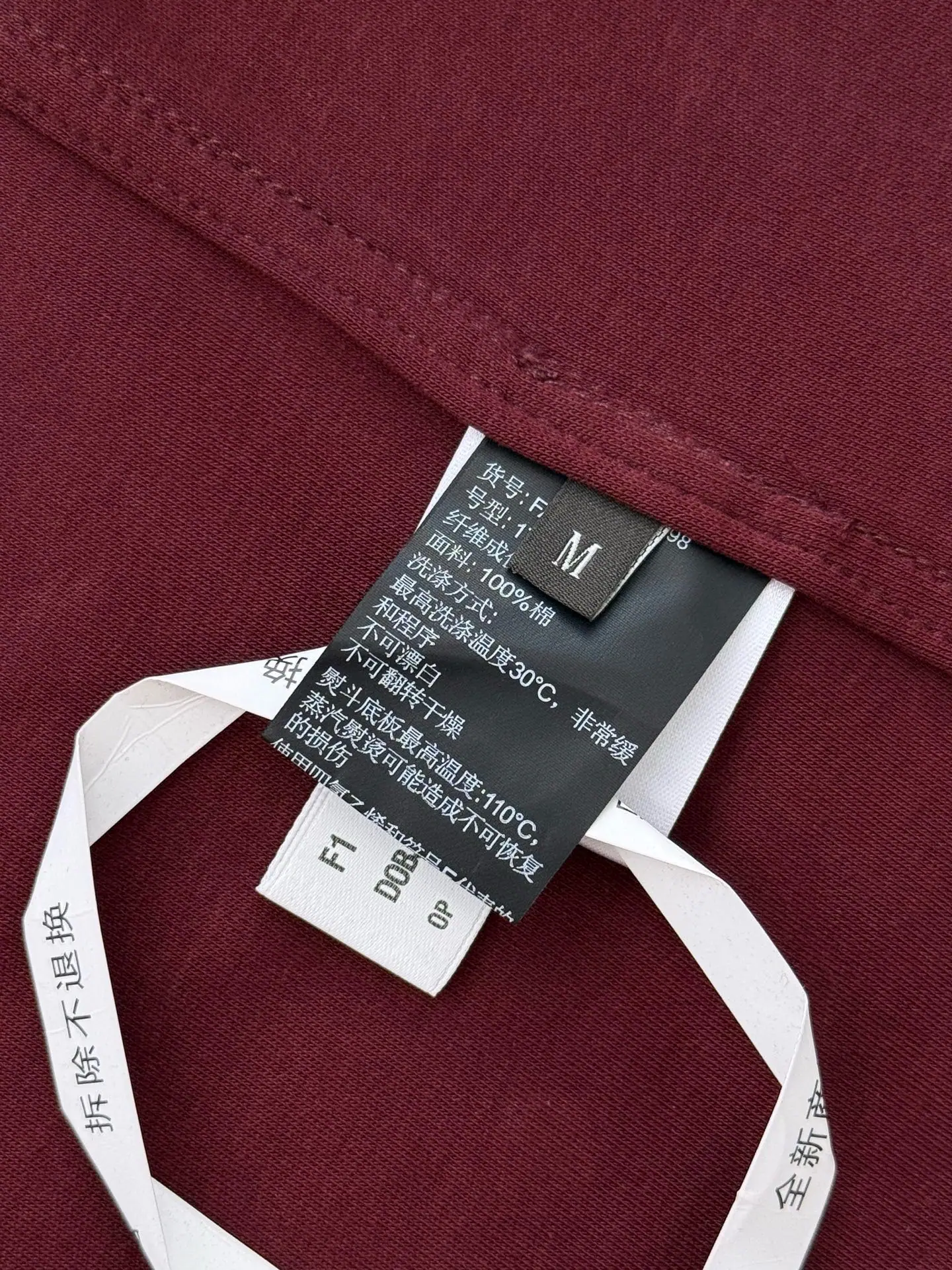 로로피아나 미니멀 자수 로고 크루넥 반팔 셔츠 상세 이미지 9