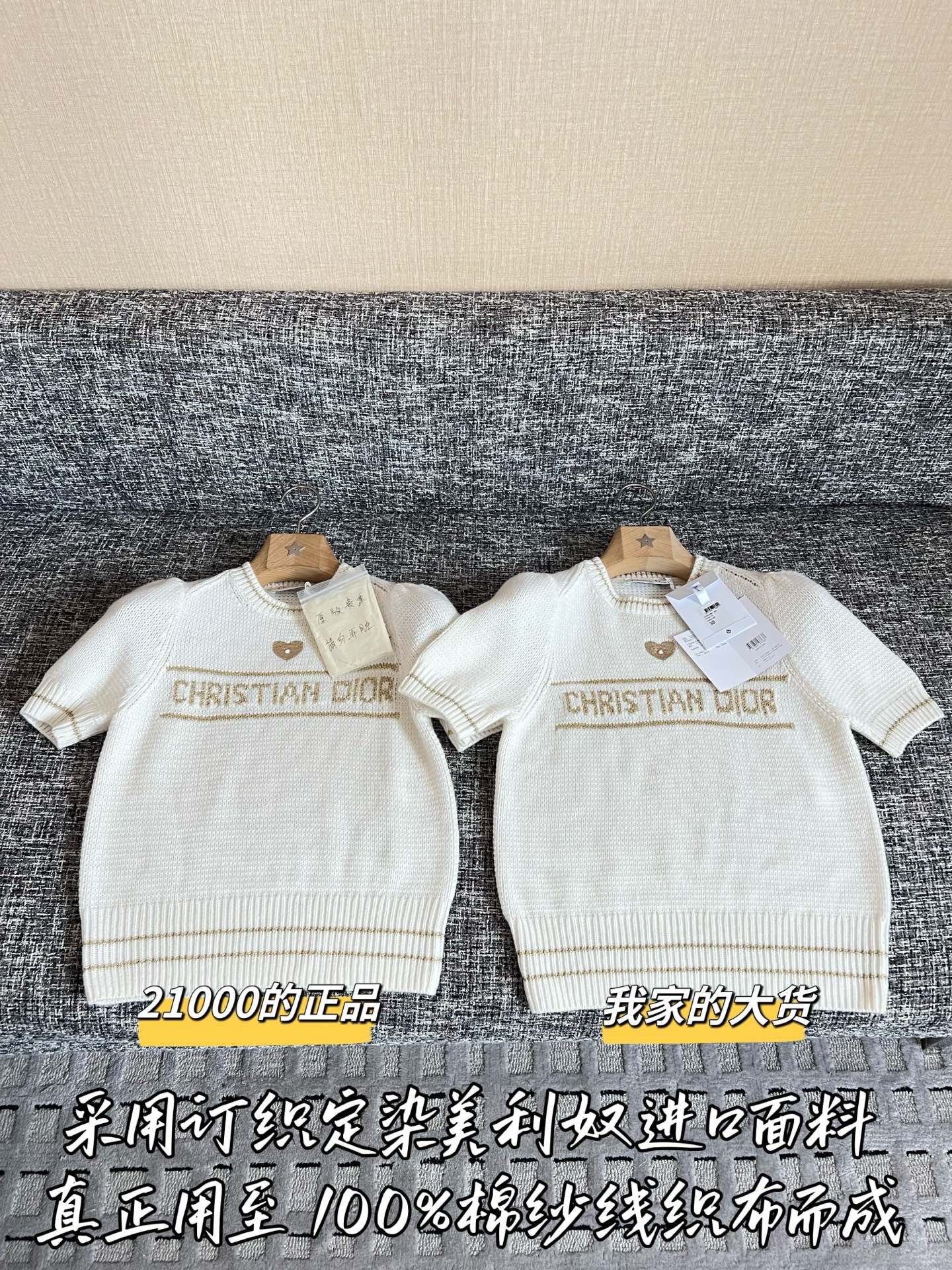 디올 여성 반팔 티셔츠 상세 이미지 1