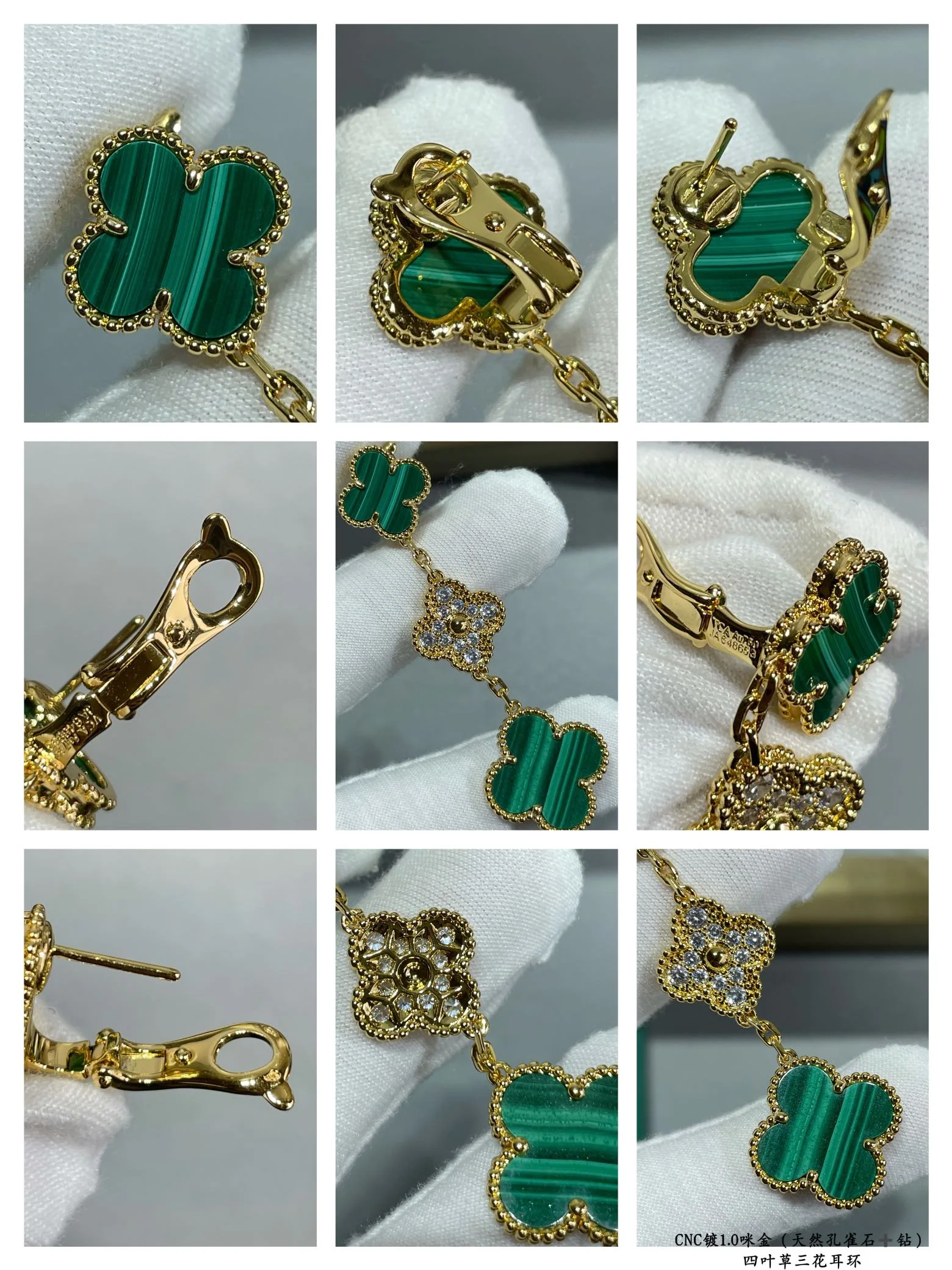 반클리프앤아펠 귀걸이 63880 Van Cleef & Arpels Earrings 상세 이미지 8