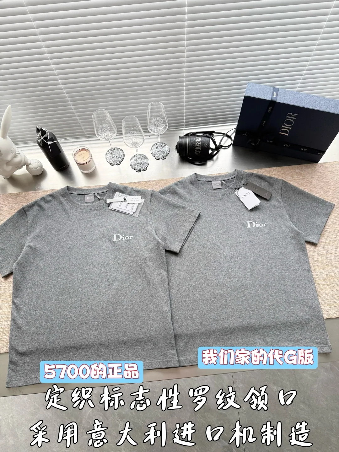 디올 자수 로고 크루넥 반팔 티셔츠 상세 이미지 2