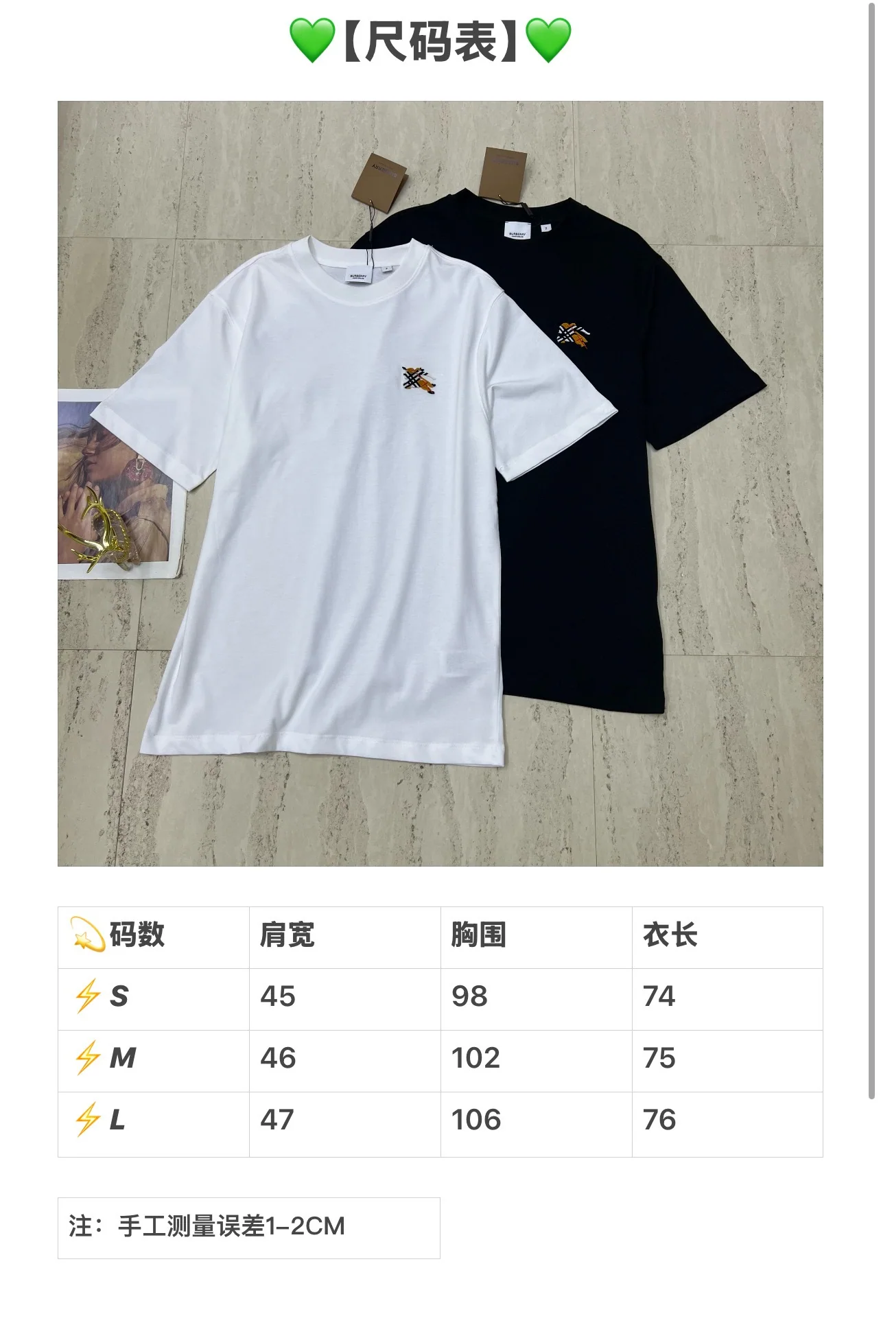 버버리 크루넥 코튼 반팔 티셔츠 상세 이미지 1