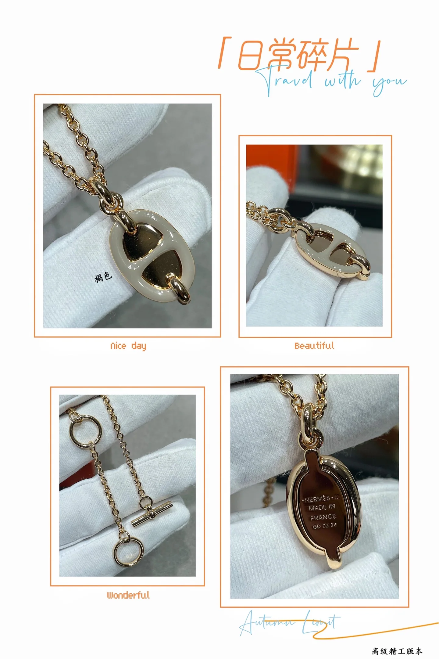 에르메스 목걸이 70332 Hermes Necklace 상세 이미지 9