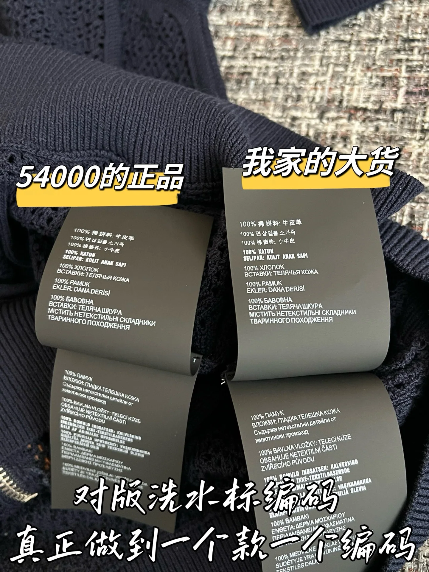 미우미우 여성 자켓 상세 이미지 7