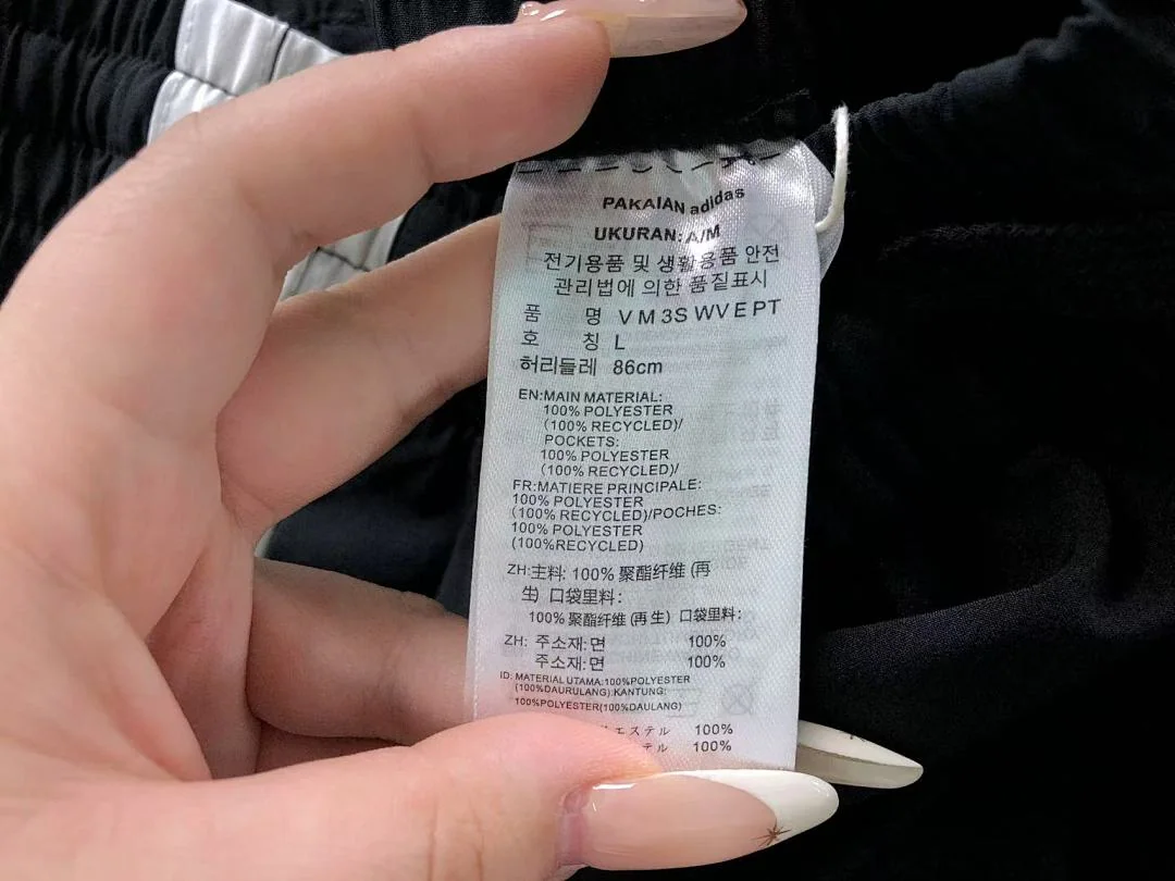 아디다스 바지 202800 Adidas Pants 상세 이미지 18