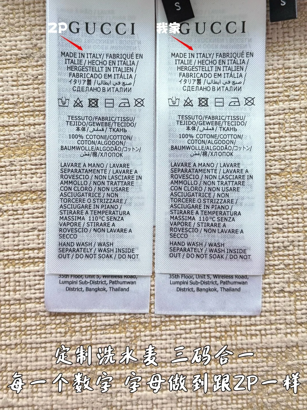 구찌 로고 나이트 배지 프린트 남성 반팔 상세 이미지 9