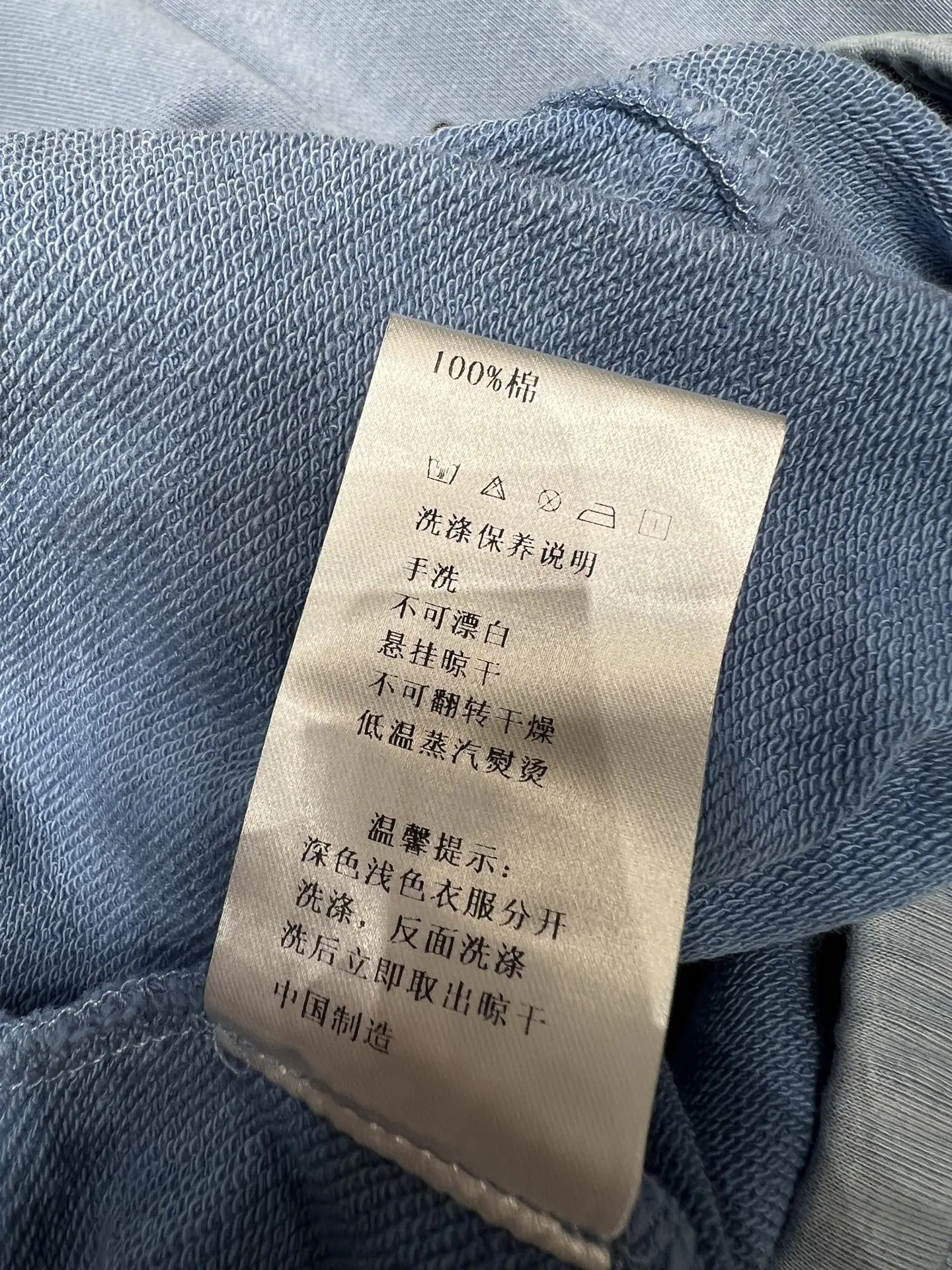 디올 여성 블루 스웨트팬츠 상세 이미지 9