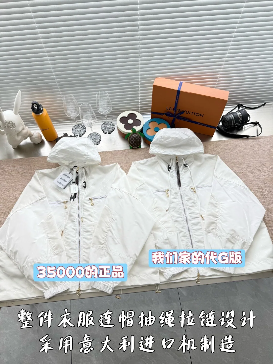 루이비통 모노그램 자카드 후드 지퍼업 자켓 26FW 상세 이미지 2