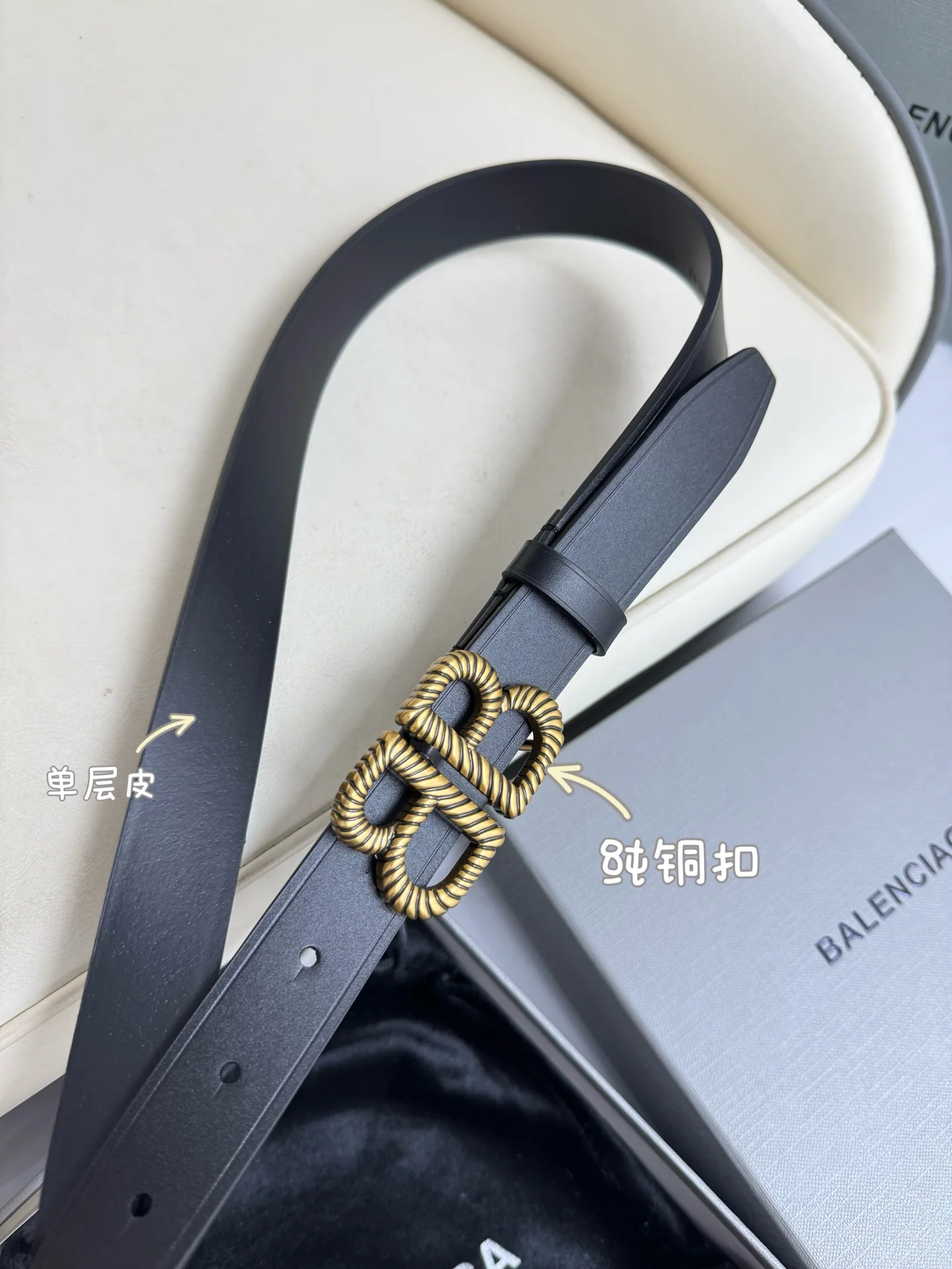 발렌시아가 카프스킨 빈티지 황동 장식 벨트 상세 이미지 5