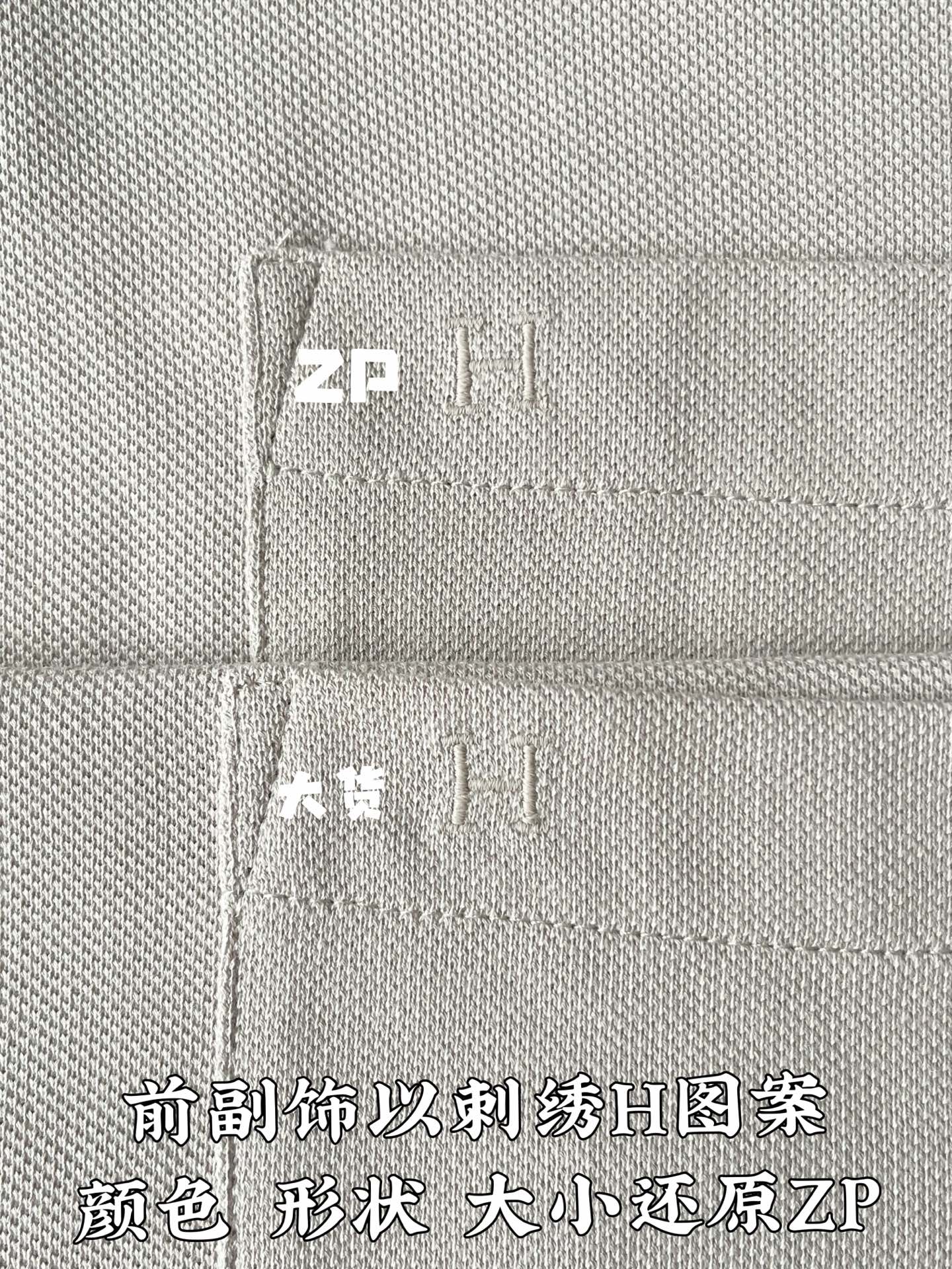 에르메스 파리 로고 자수 반팔 셔츠 상세 이미지 8