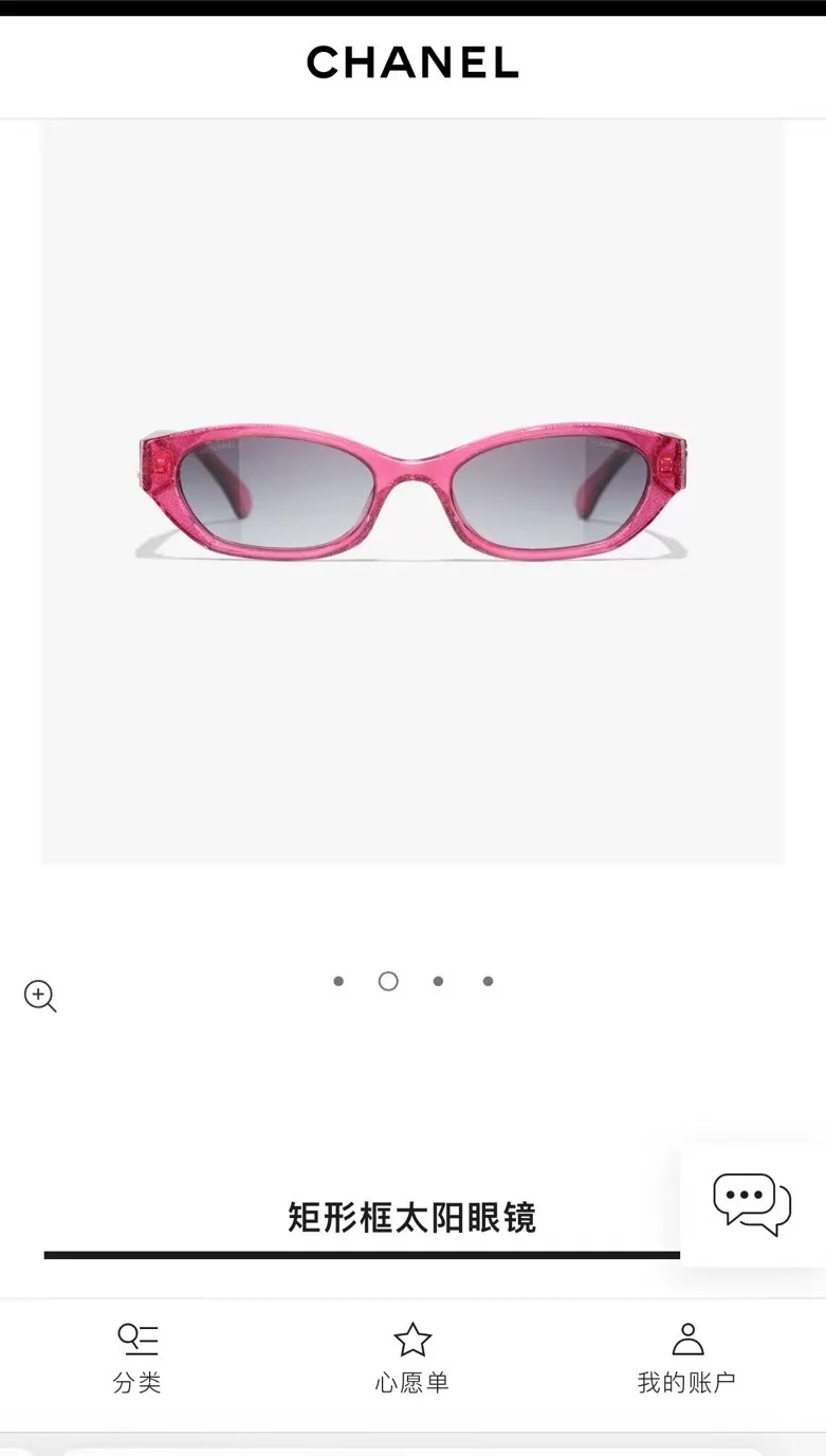 샤넬 선글라스 56760 Chanel Sunglasses 상세 이미지 1