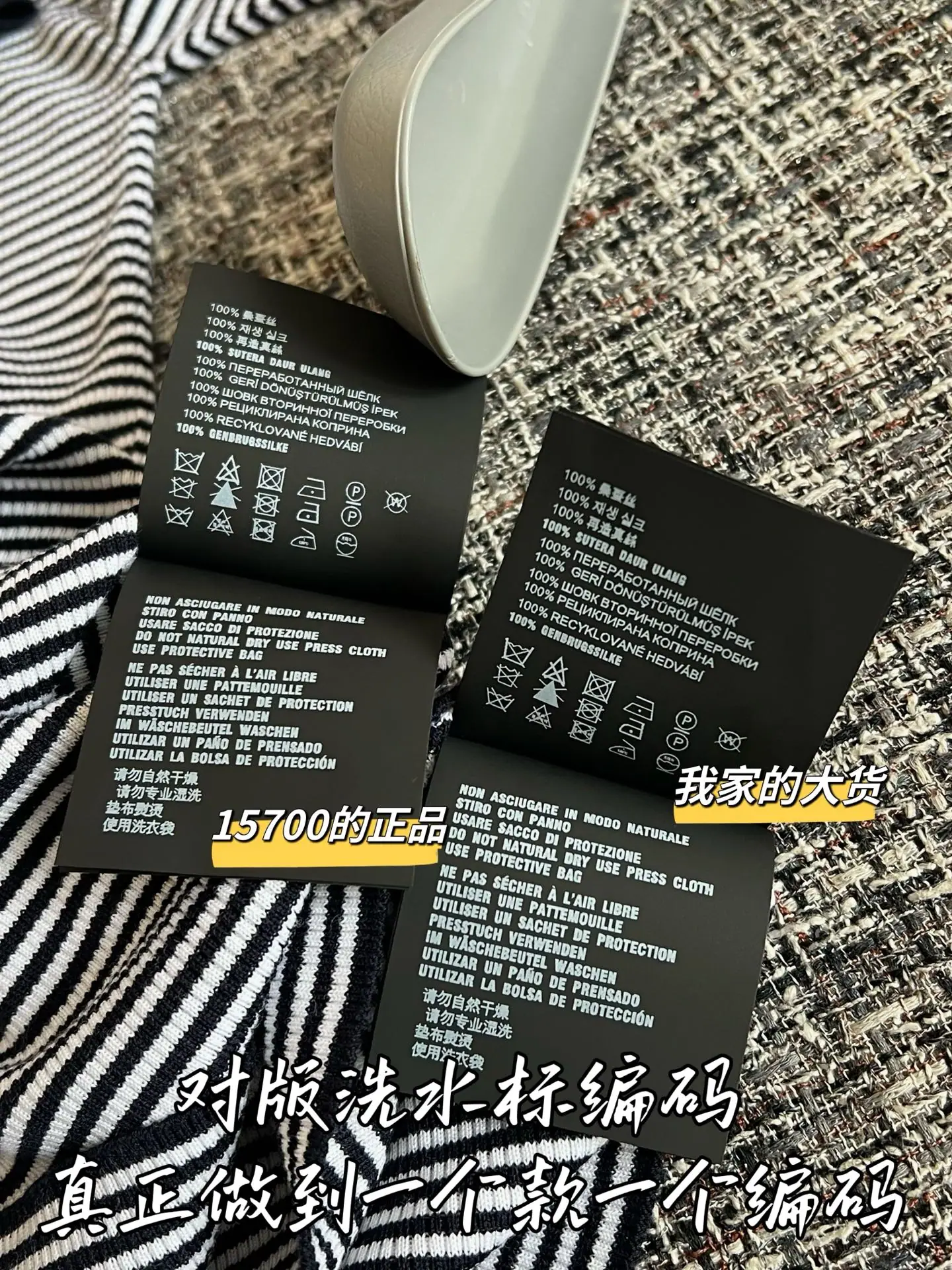 프라다 여성 니트 반팔 티셔츠 상세 이미지 7