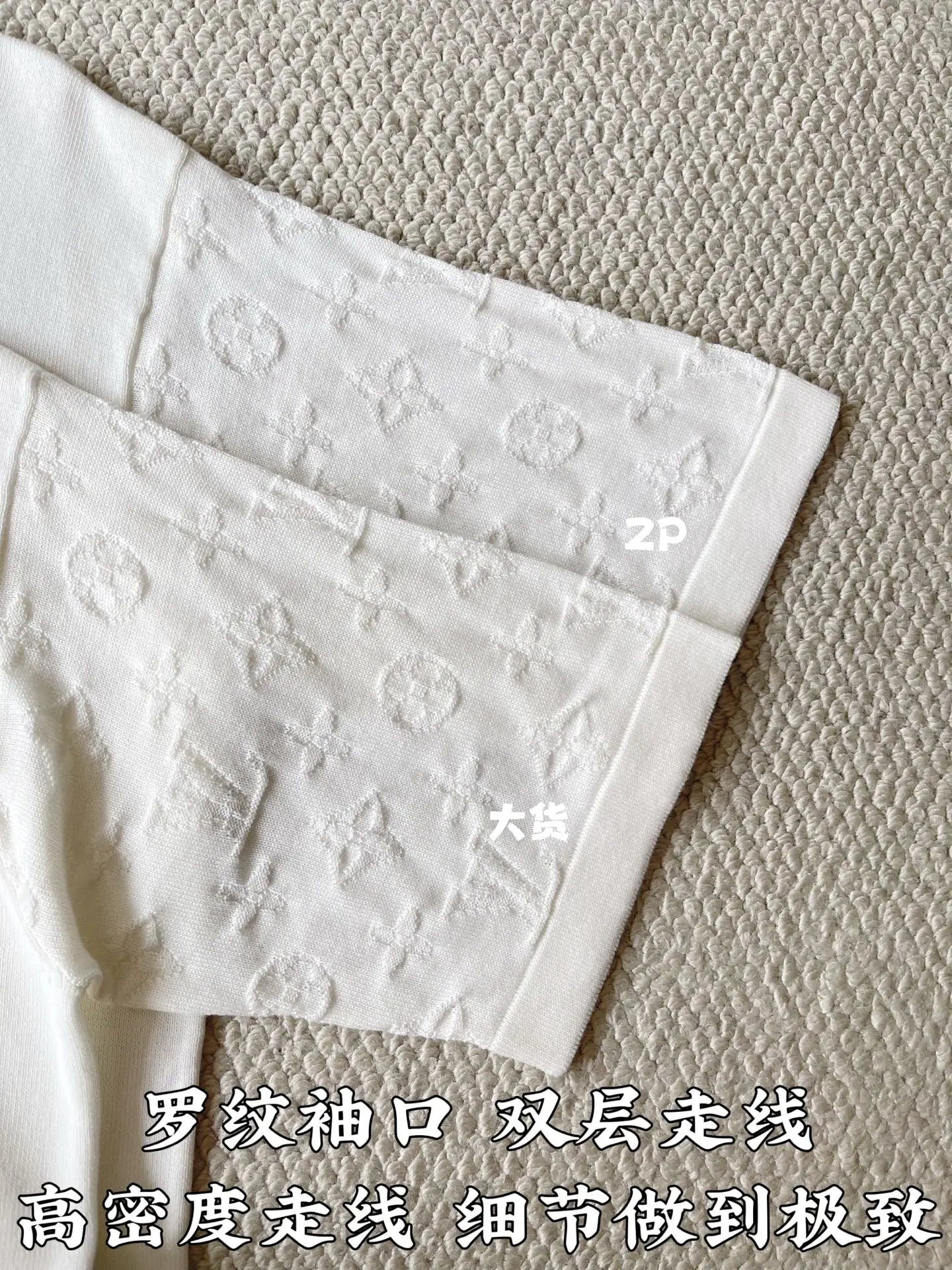 루이비통 크루넥 자카드 반팔 티셔츠 상세 이미지 6
