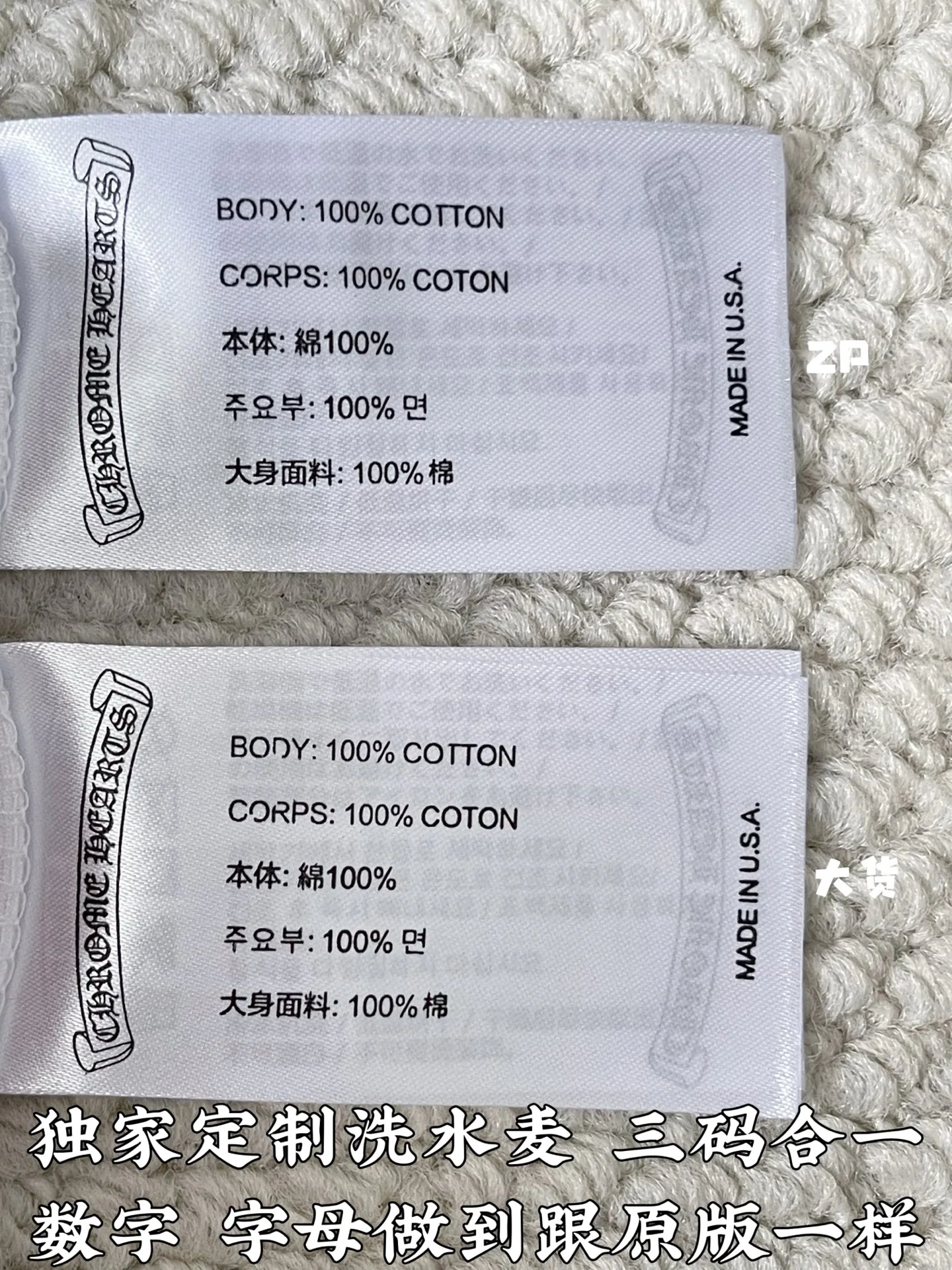 크롬하츠 남성 반팔 상세 이미지 9
