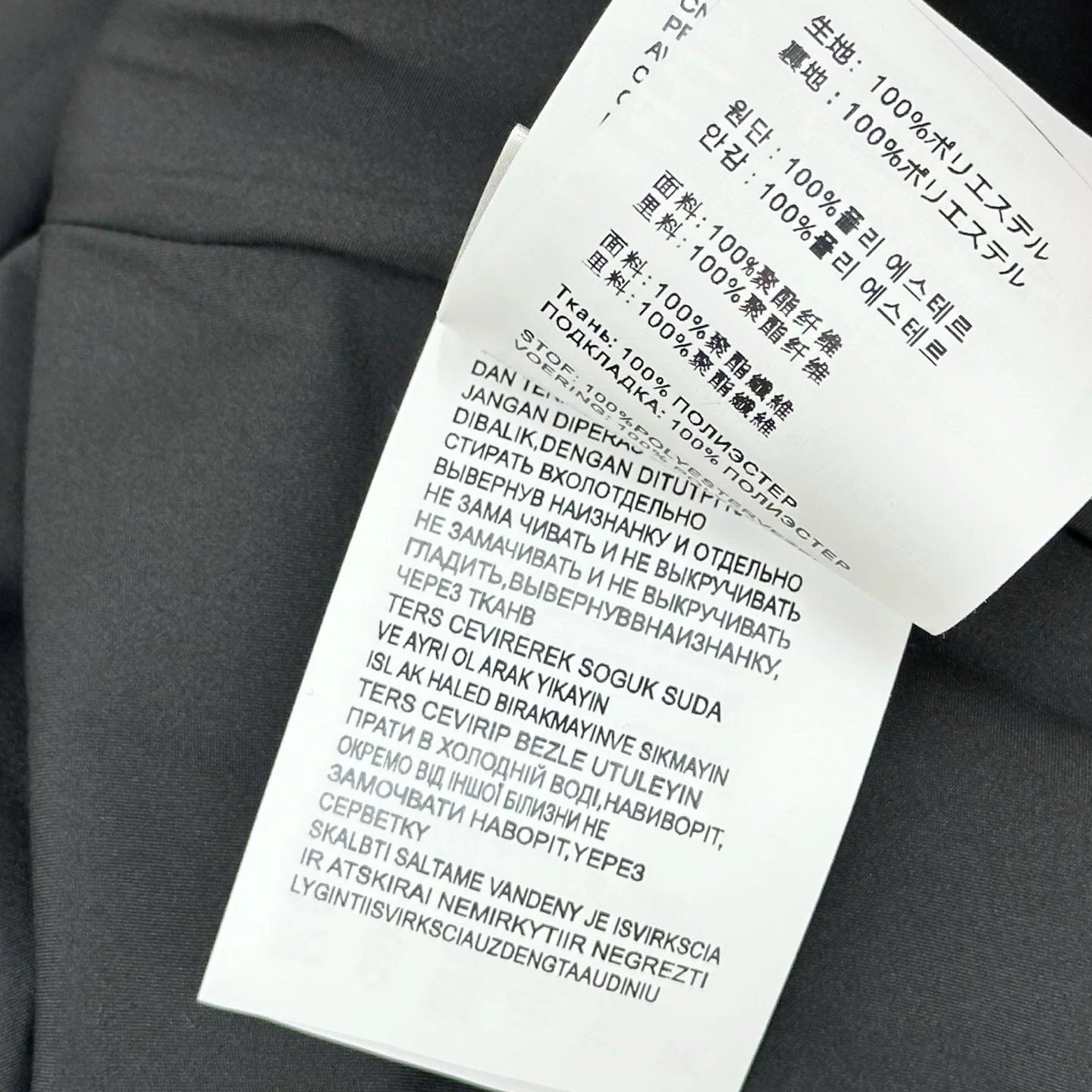 미우미우 로고 스트라이프 조끼 원피스 상세 이미지 9