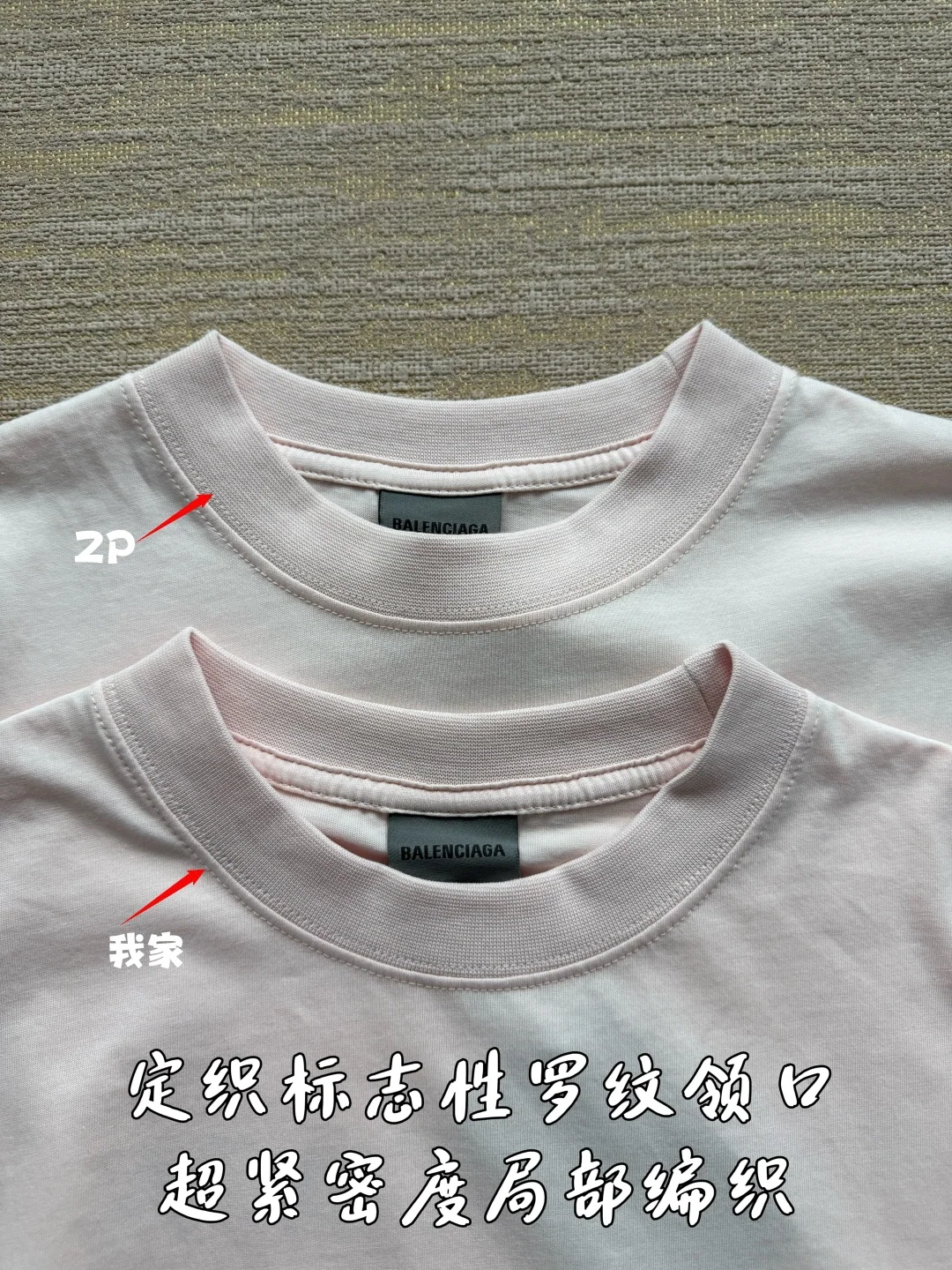 발렌시아가 라이트핑크 하이넥 반팔 티셔츠 26SS 상세 이미지 4