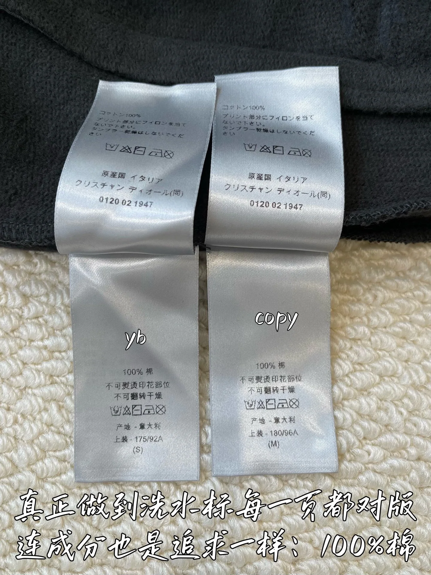 디올 남성 긴팔 티셔츠 상세 이미지 9