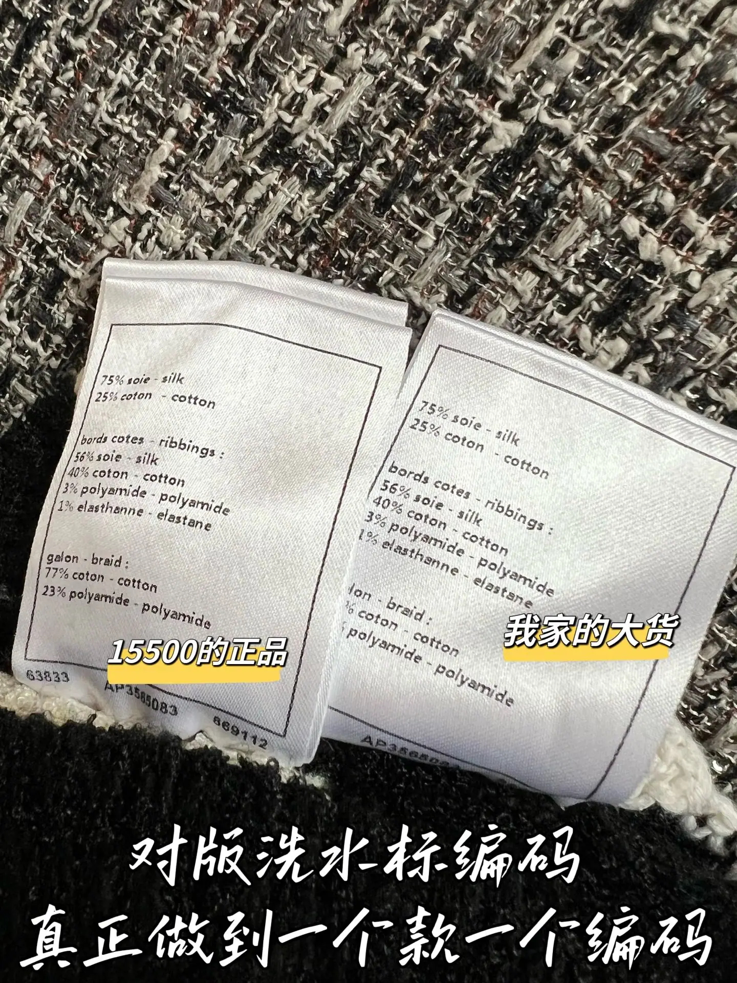 샤넬 여성 니트 베스트 상세 이미지 7