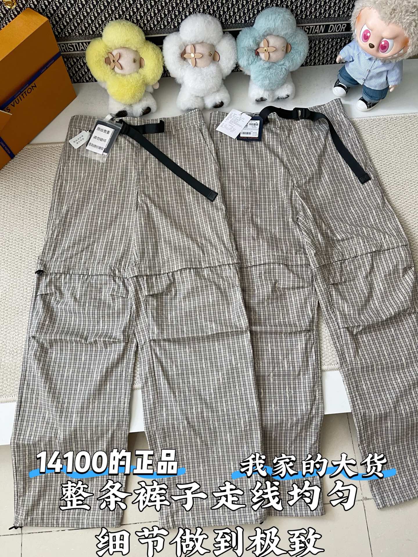 루이비통 LV 모노그램 체크 리버시블 남성 바지 상세 이미지 2