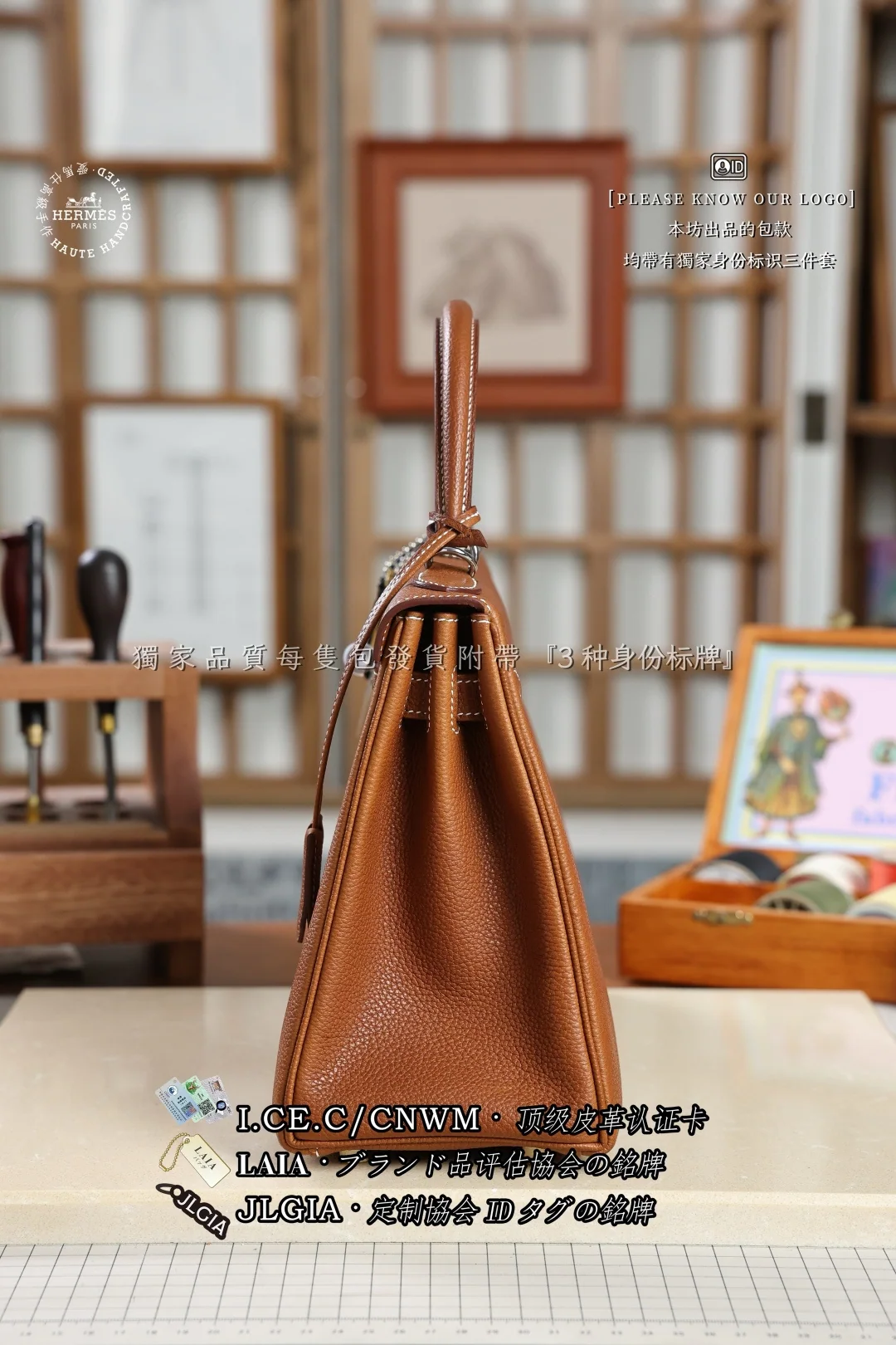 에르메스 켈리 28 새들 가죽 가방 상세 이미지 2