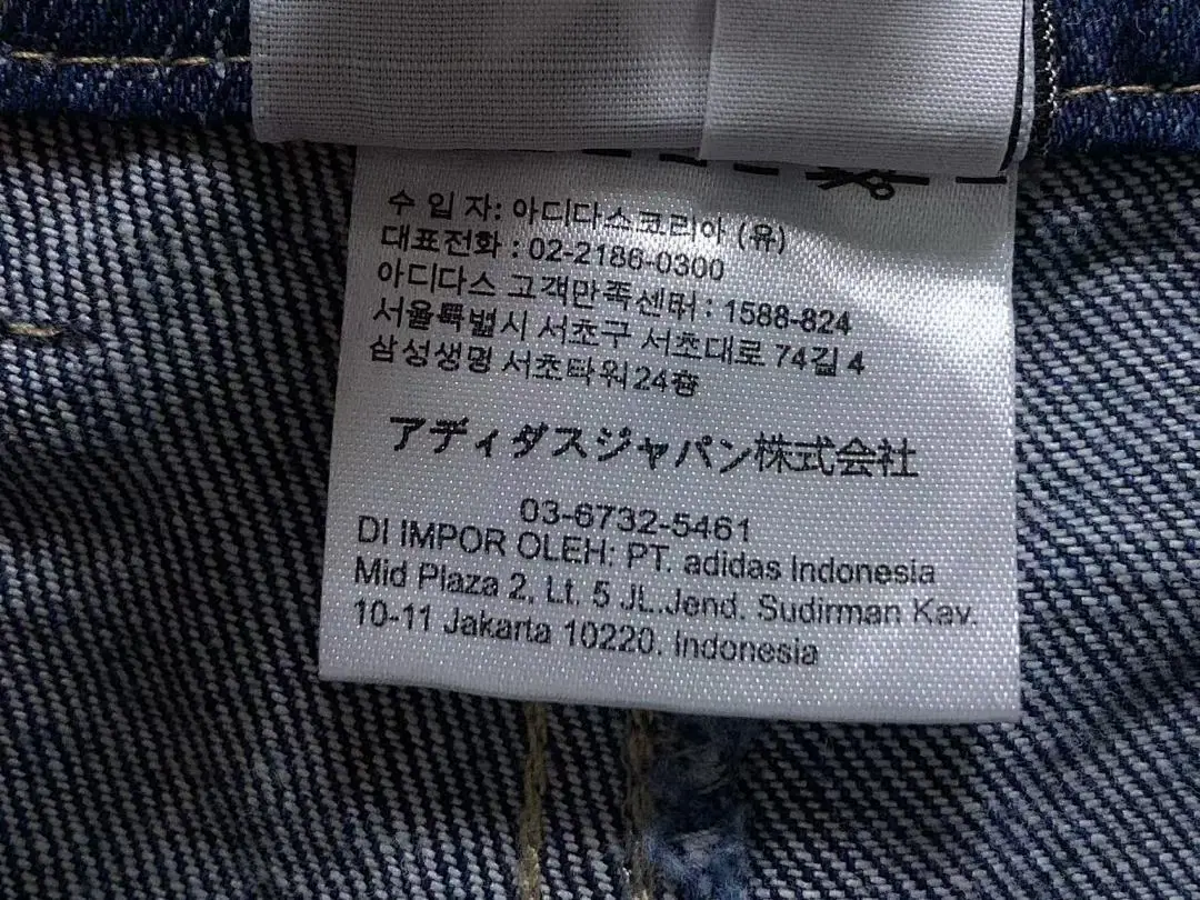 아디다스 바지 202790 Adidas Pants 상세 이미지 23