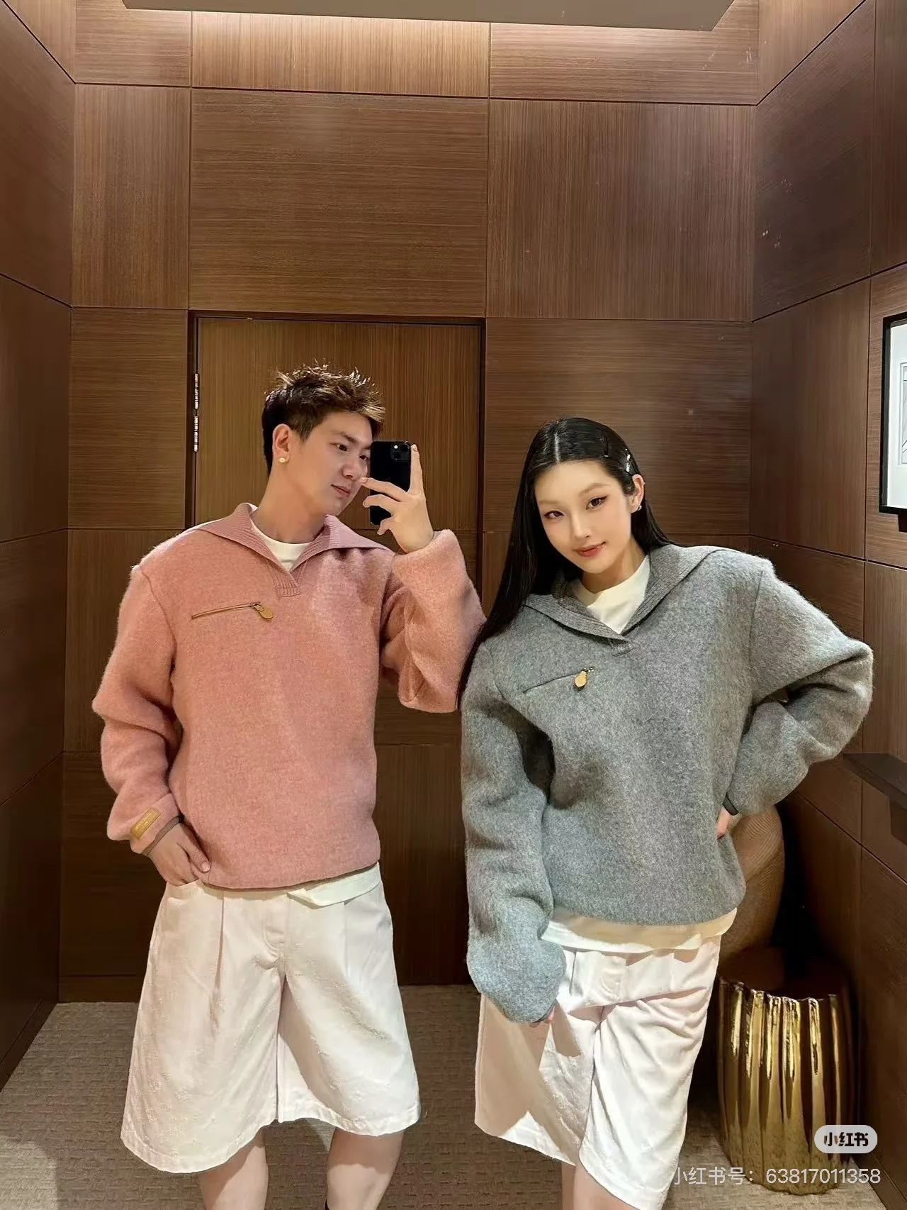 루이비통 네이비 V넥 니트 울 톱 155922