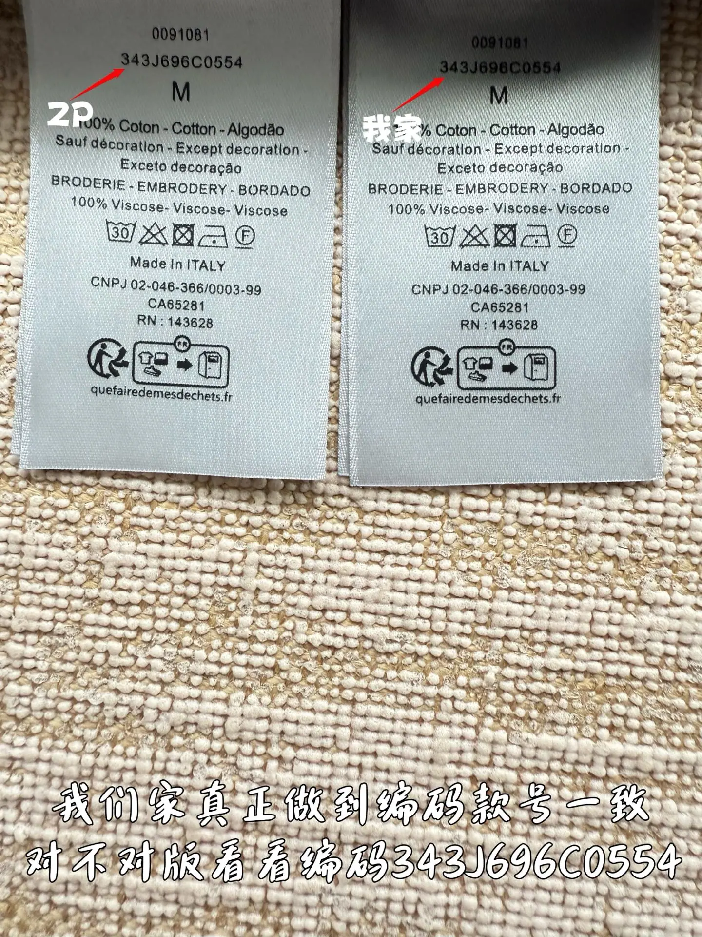 디올 자수 배지 반팔 티셔츠 25 SS 상세 이미지 9