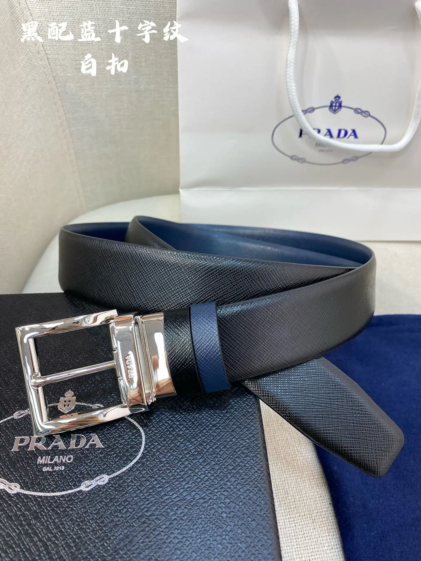 프라다 벨트 60260 Prada Belt 상세 이미지 4