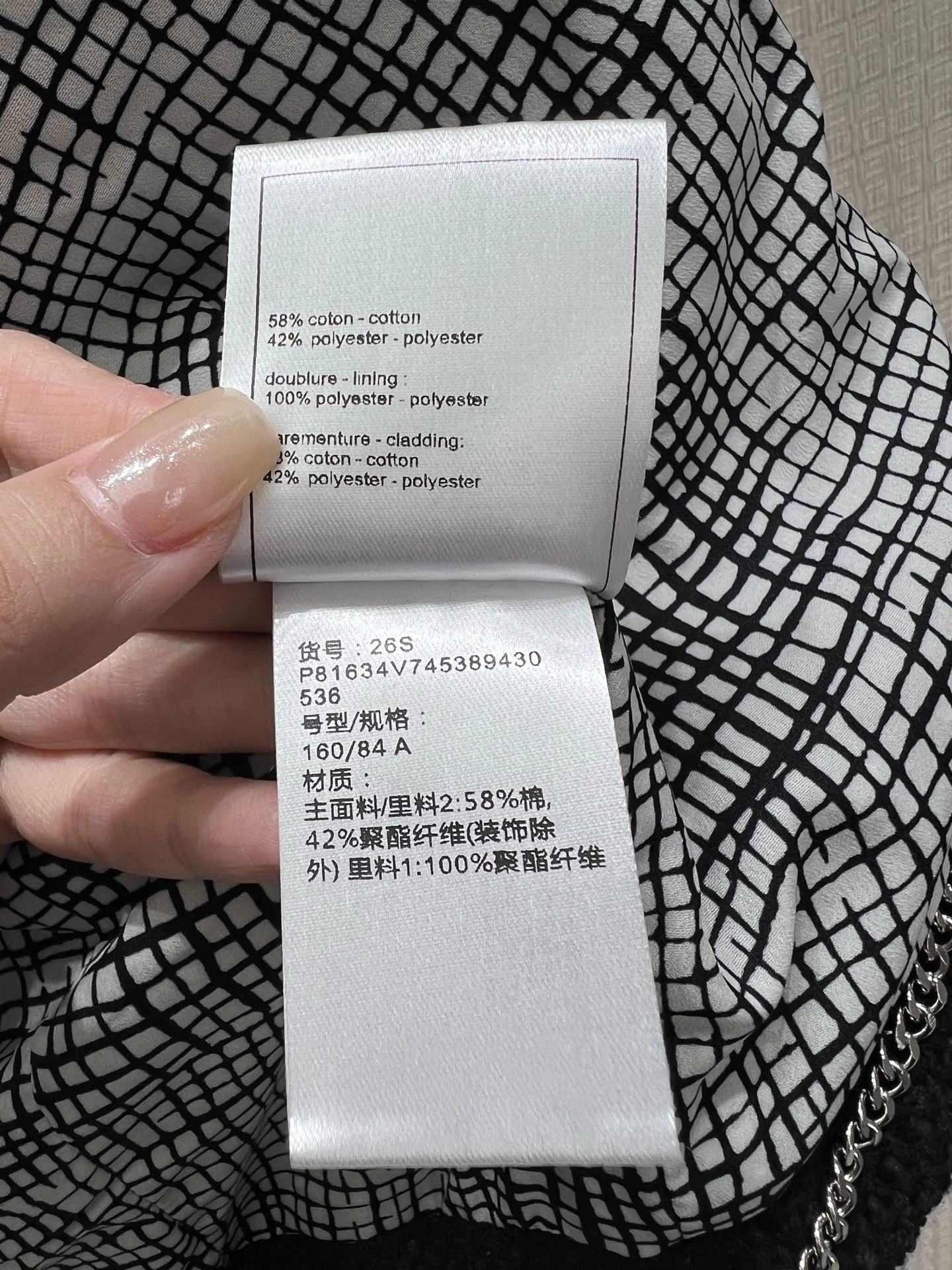 샤넬 블랙 프린지 트위드 여성 자켓 상세 이미지 8