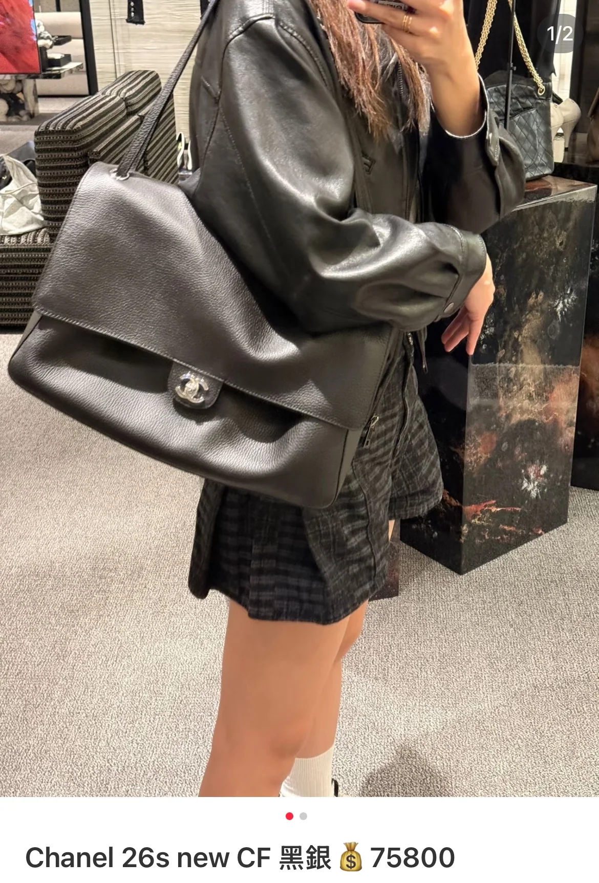 샤넬(팬더) 191602 가방 Chanel Bag 상세 이미지 4