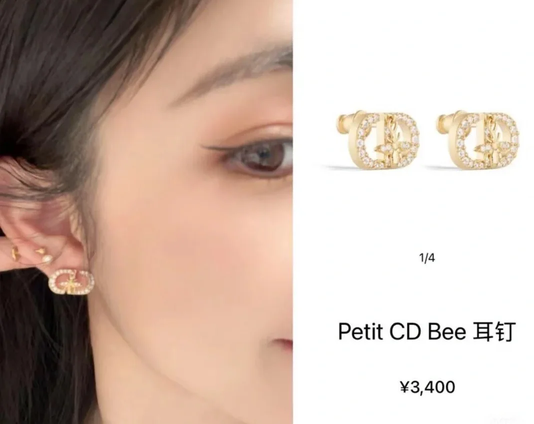 디올 골드 다이아몬드 CD 로고 벌 장식 진주 귀걸이 상세 이미지 8