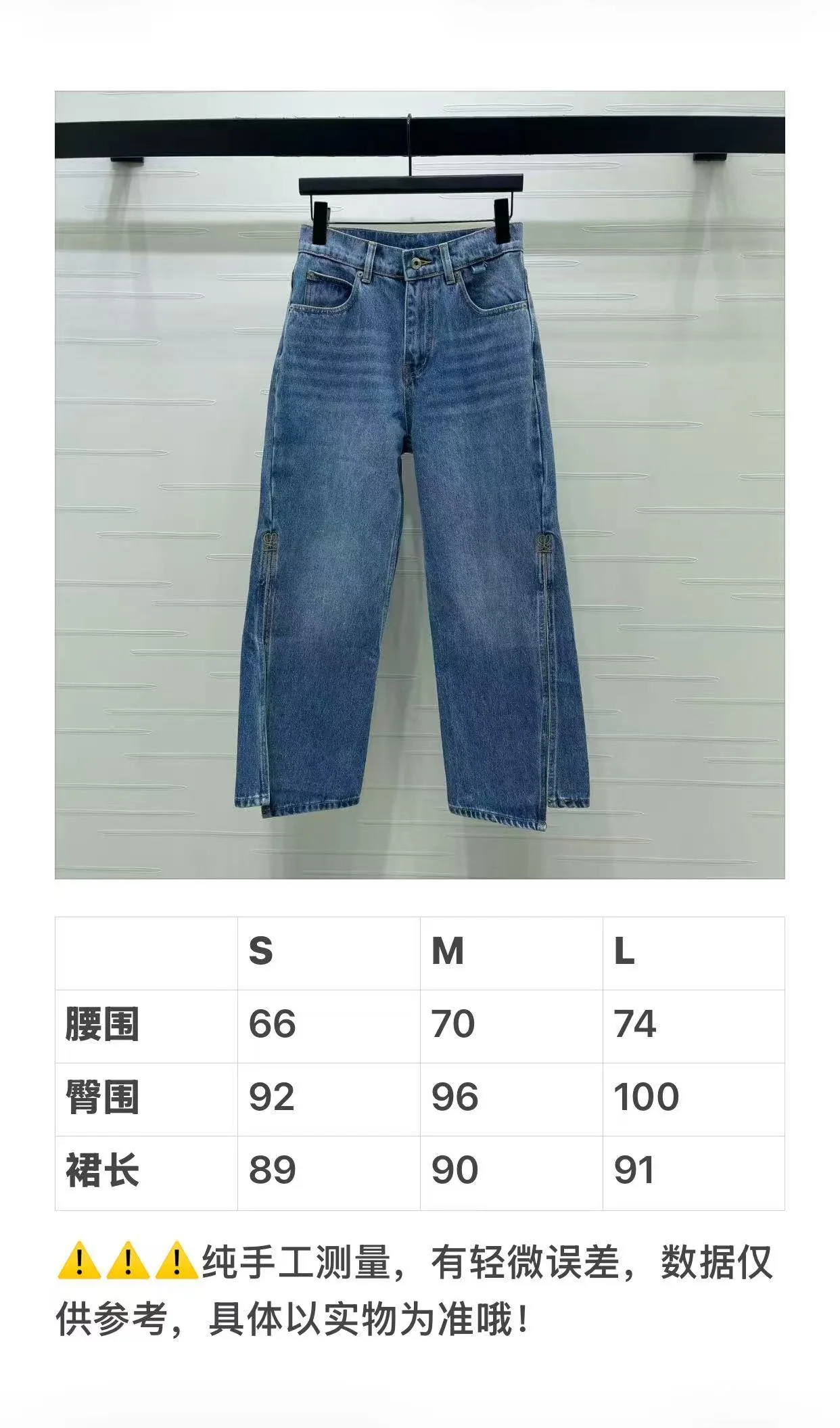 로에베 하이웨이스트 자수 데님 바지 상세 이미지 1