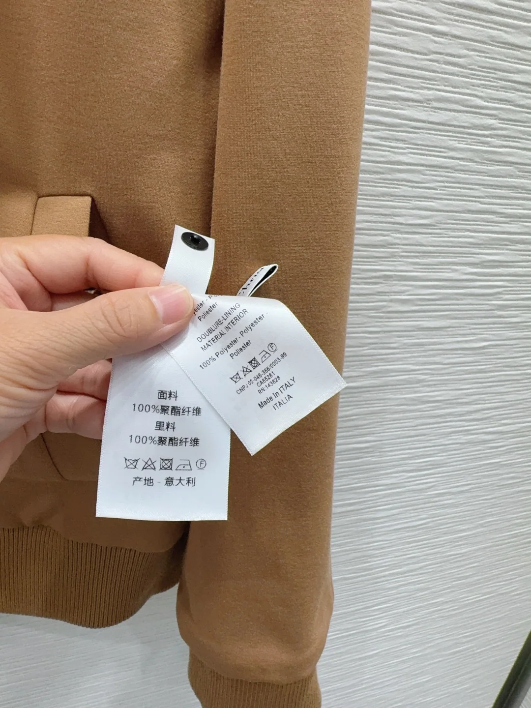 디올 리버시블 여성 자켓 상세 이미지 8