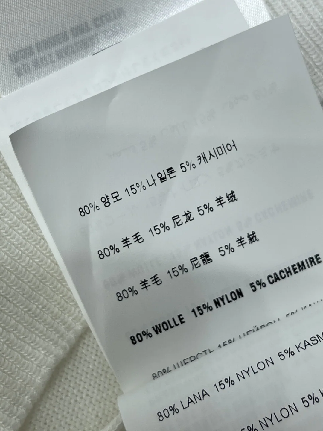 미우미우 피터팬 카라 니트 반팔 탑 상세 이미지 9
